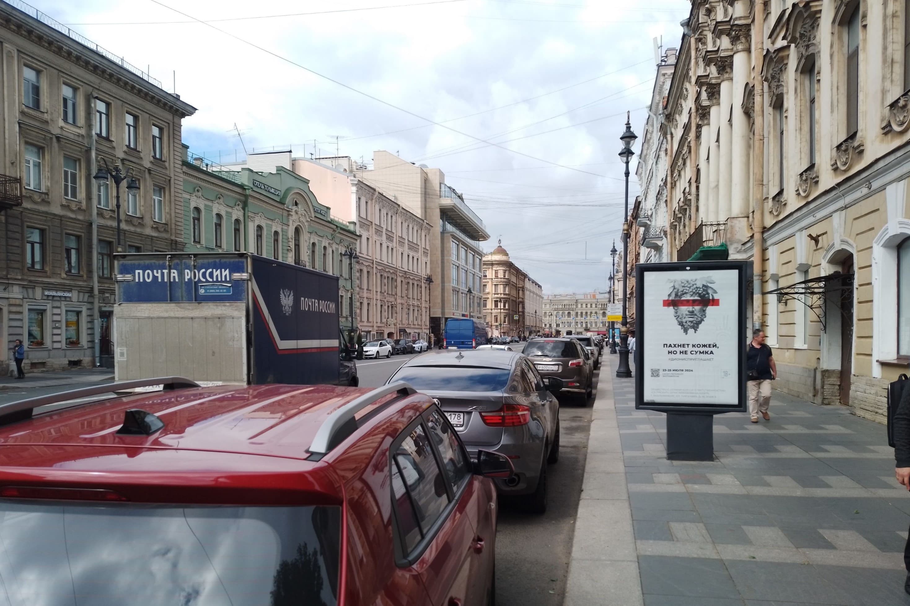 Санкт-Петербург. Марата ул., д. 14, сторона А1