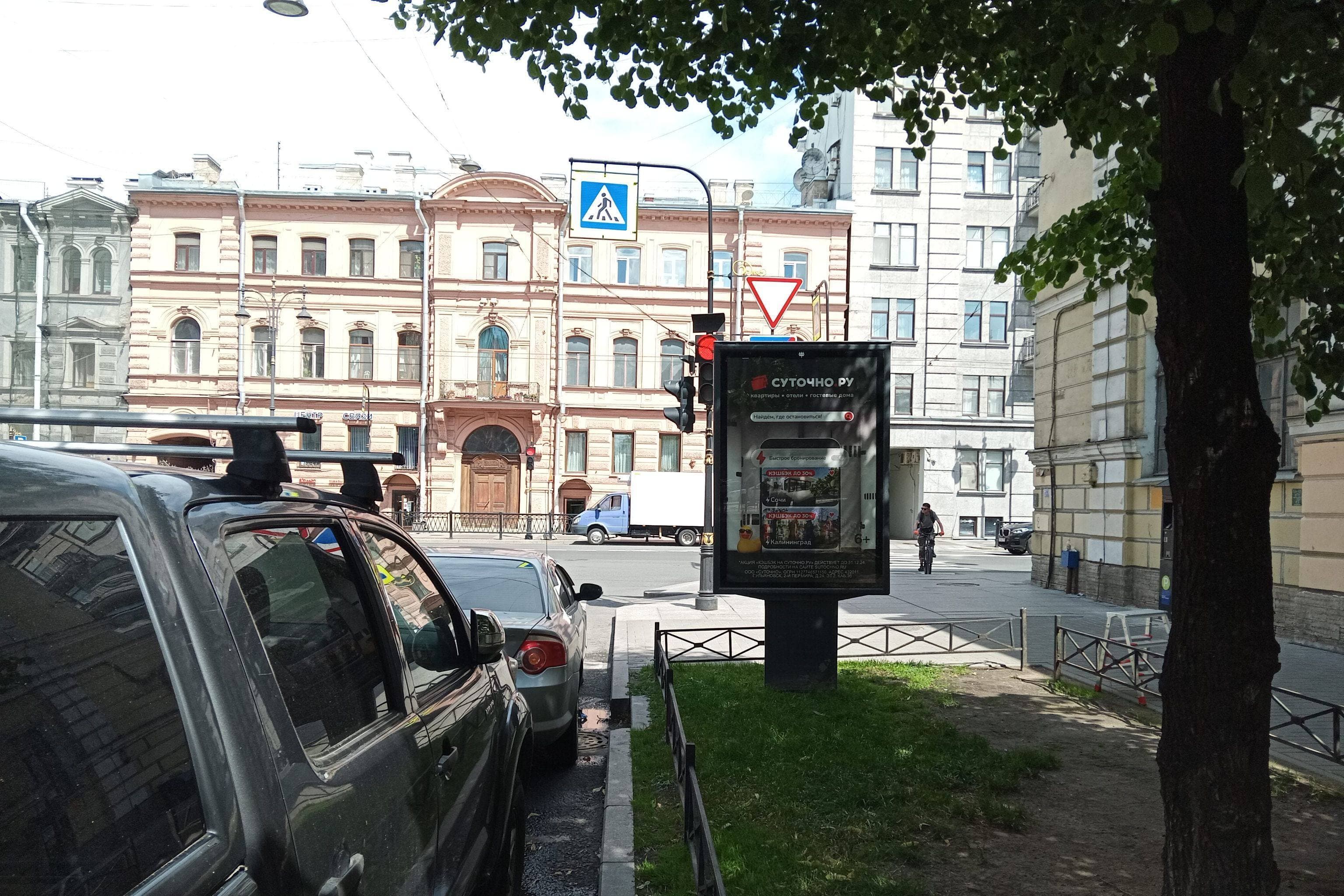 Санкт-Петербург. Маяковского ул., д. 45, сторона А