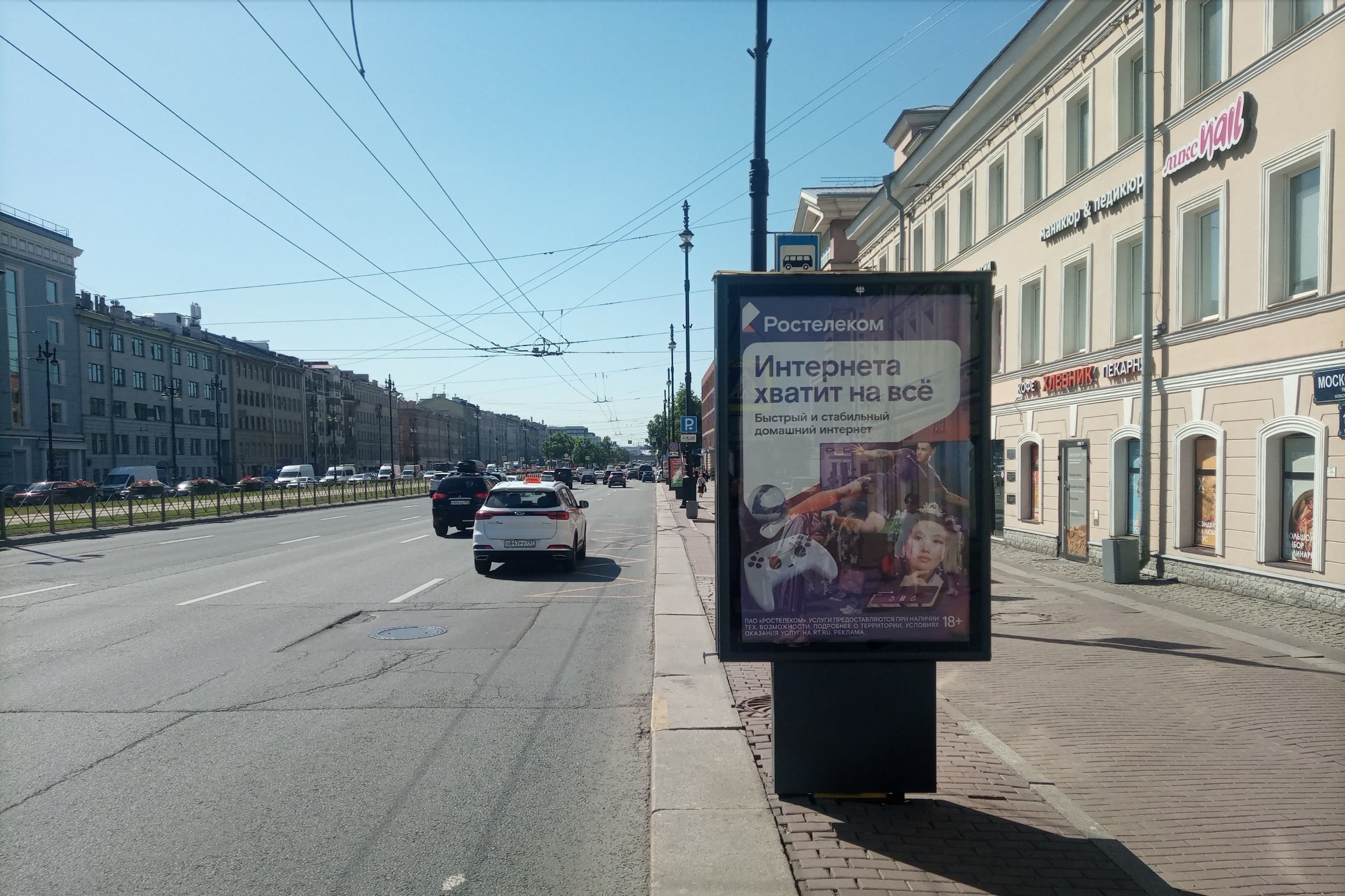 Санкт-Петербург. Московский пр. 105 / ст.м. "Московские ворота" (роллер), сторона А1