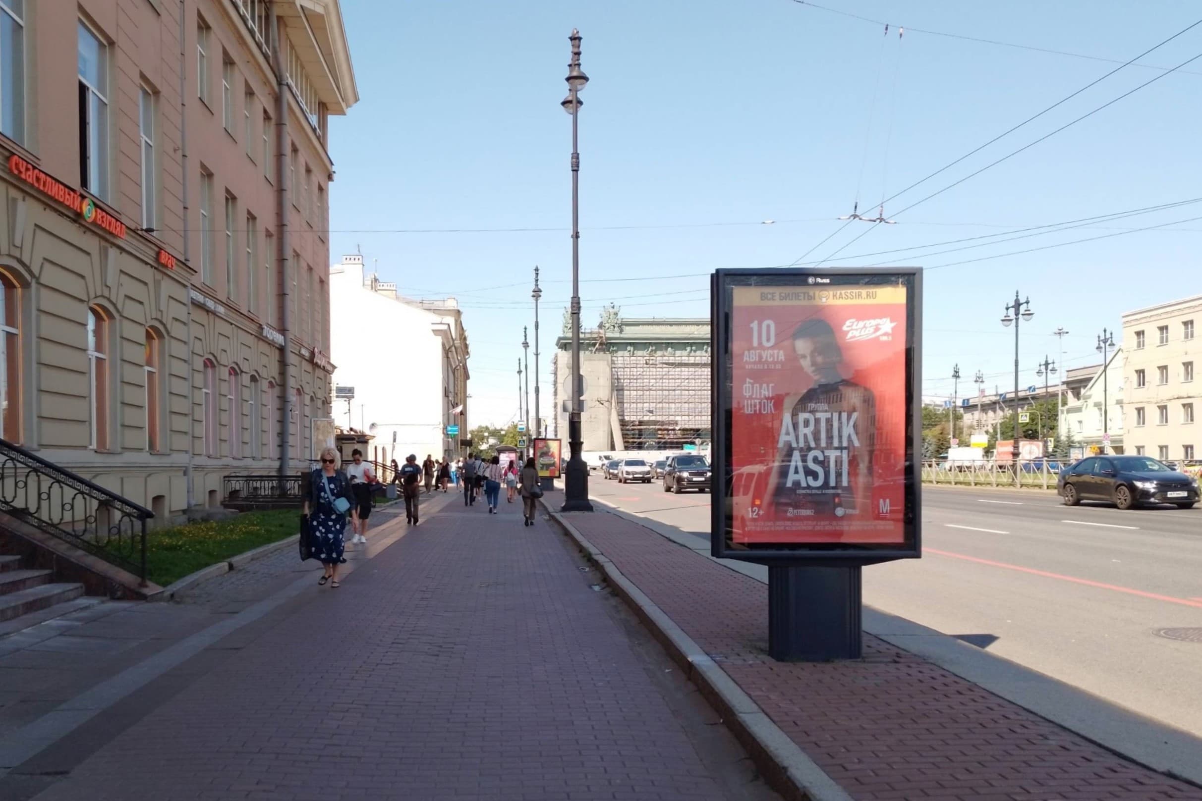 Санкт-Петербург. Московский пр. 109, уст.2, сторона Б