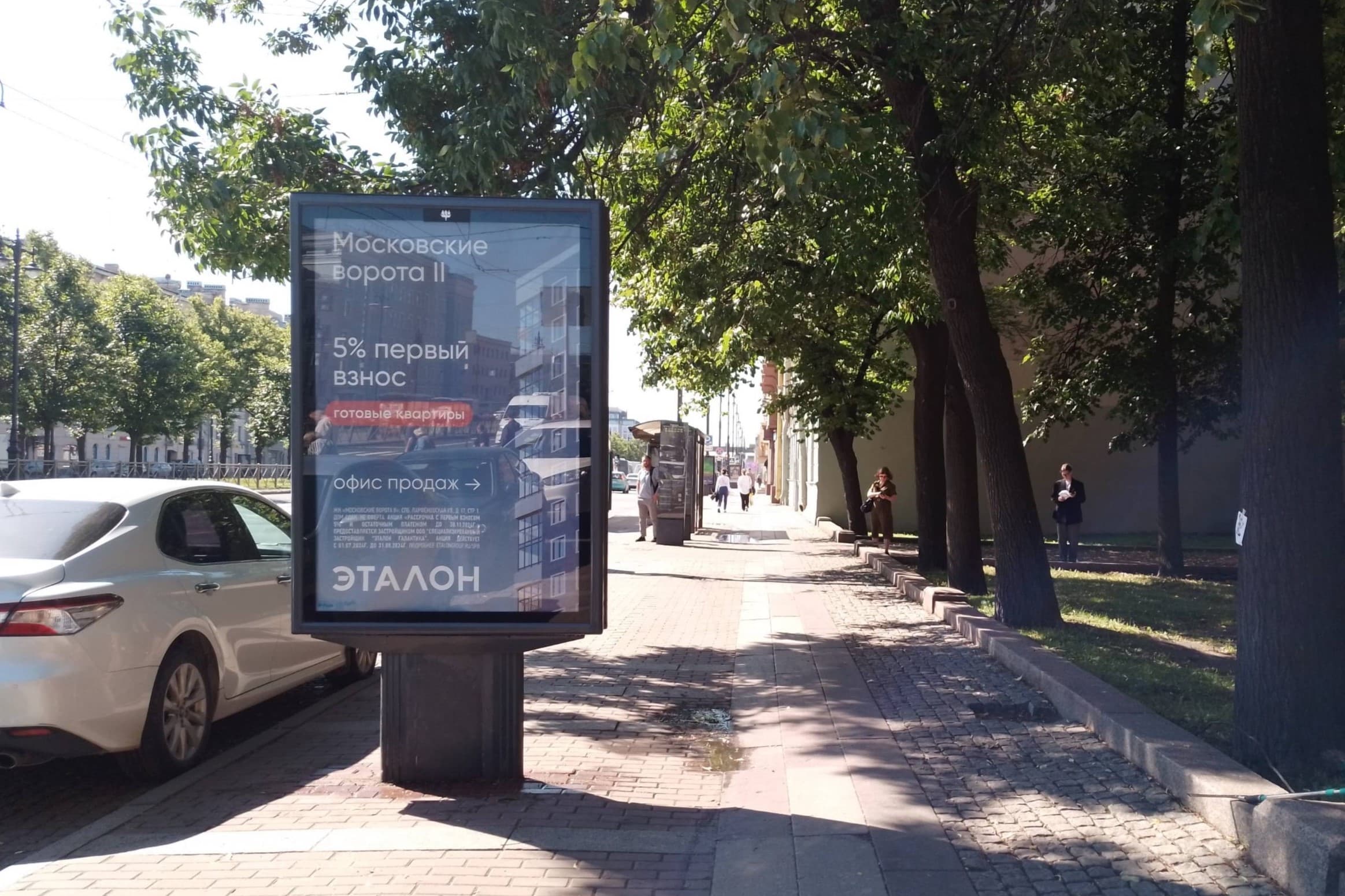 Реклама 1.2x1.8 по адресу Московский пр. 115