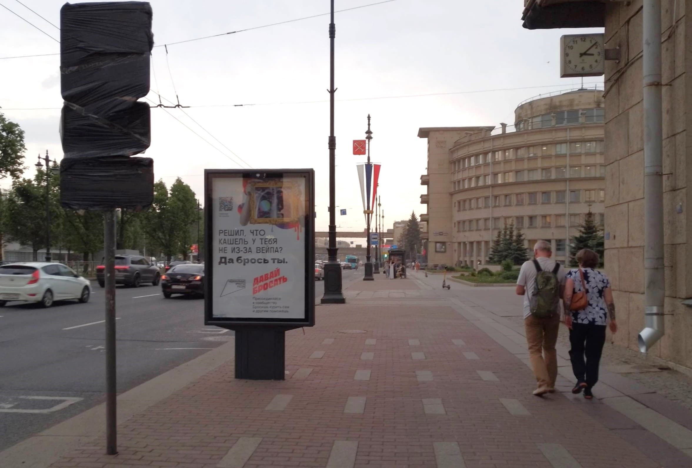 Санкт-Петербург. Московский пр. 129, сторона А