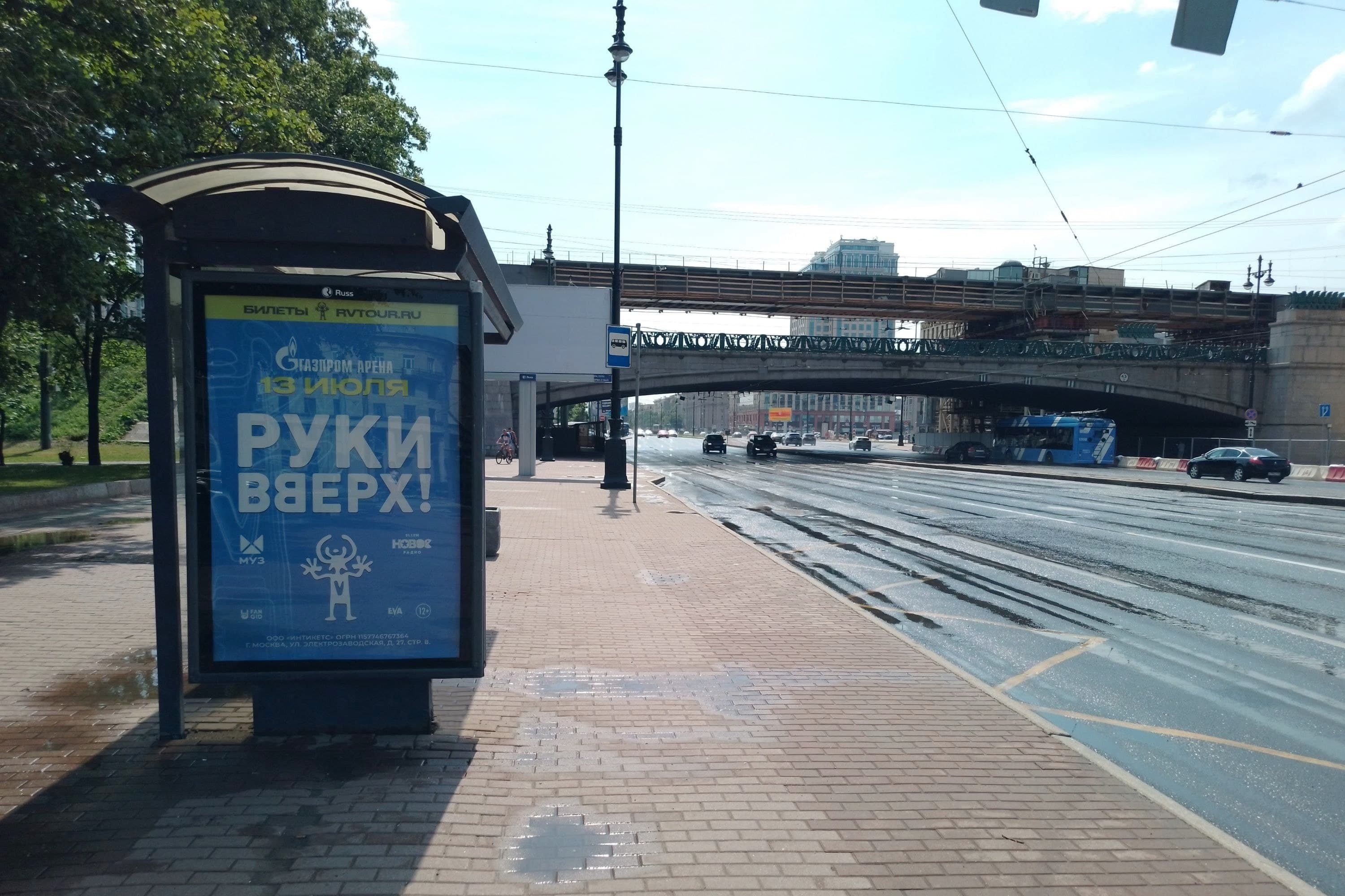 Санкт-Петербург. Московский пр. 133, напротив / Рощинская ул., сторона Б