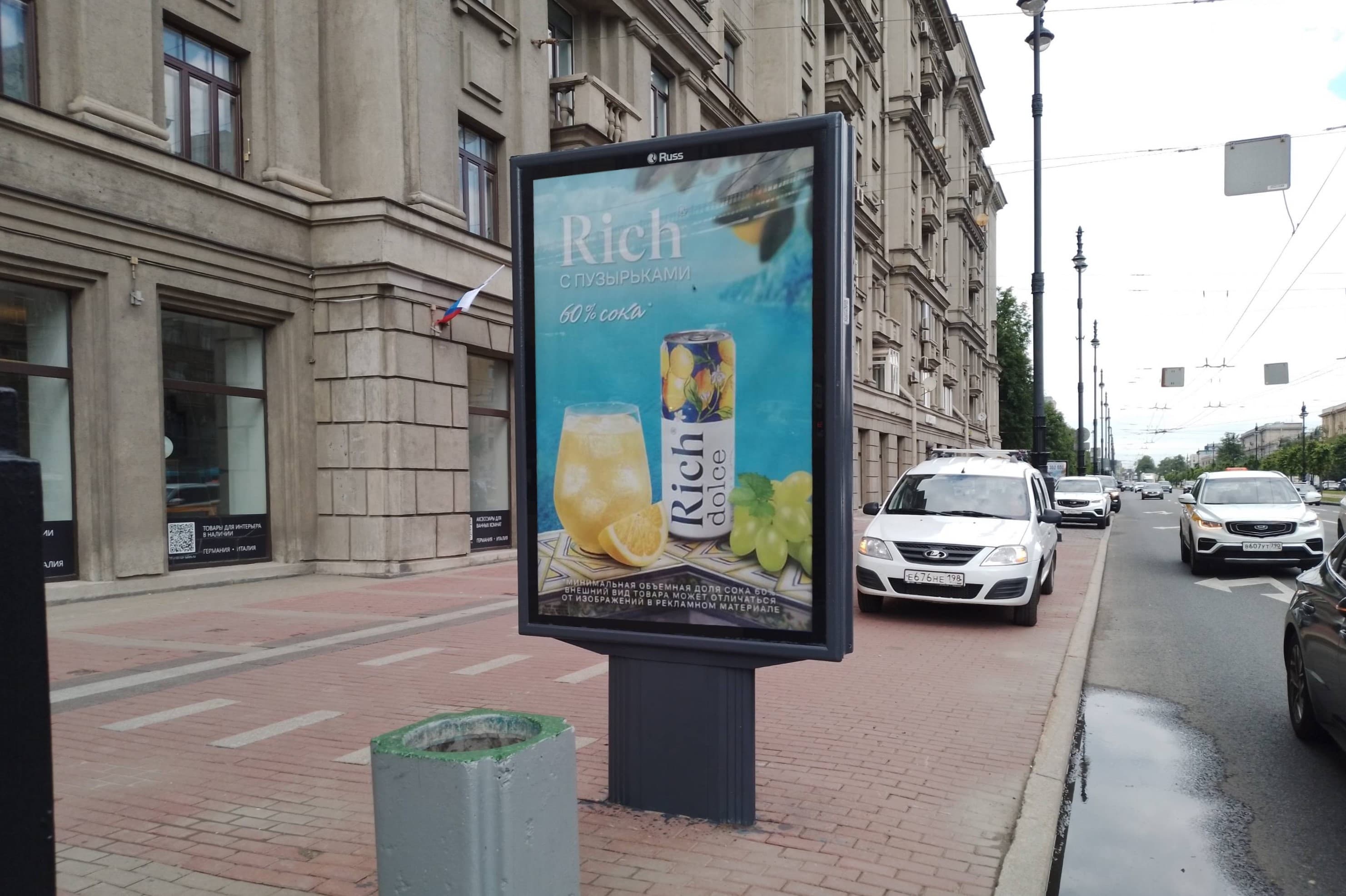 Санкт-Петербург. Московский пр. 153 / Кузнецовская ул., сторона Б