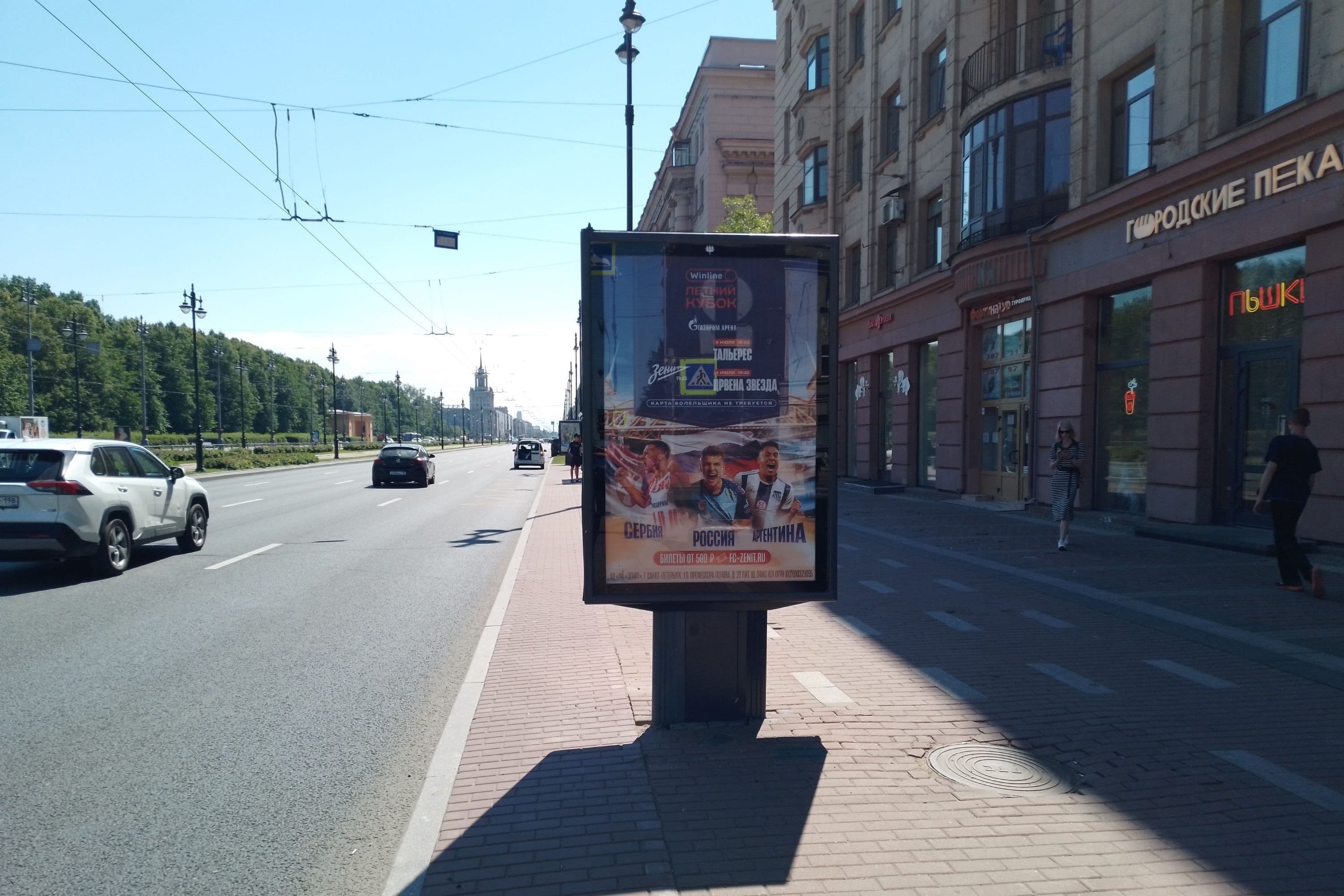 Санкт-Петербург. Московский пр. 155 / Кузнецовская ул., сторона А