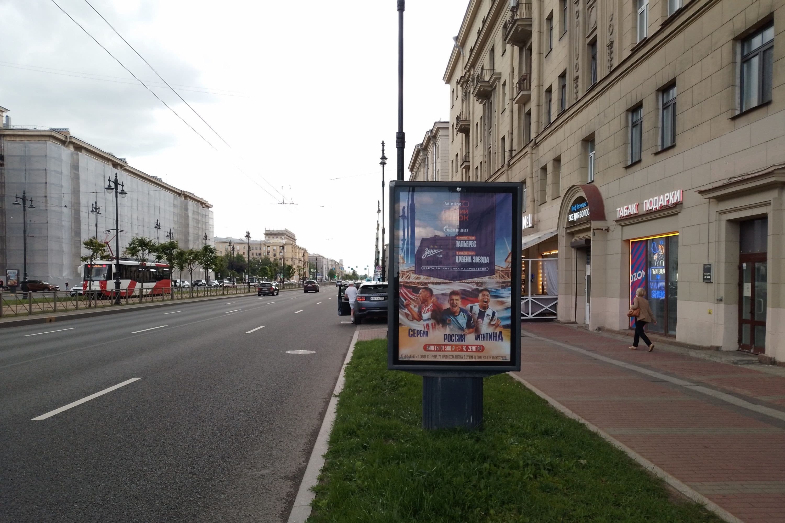 Санкт-Петербург. Московский пр. 167, уст.2, сторона А