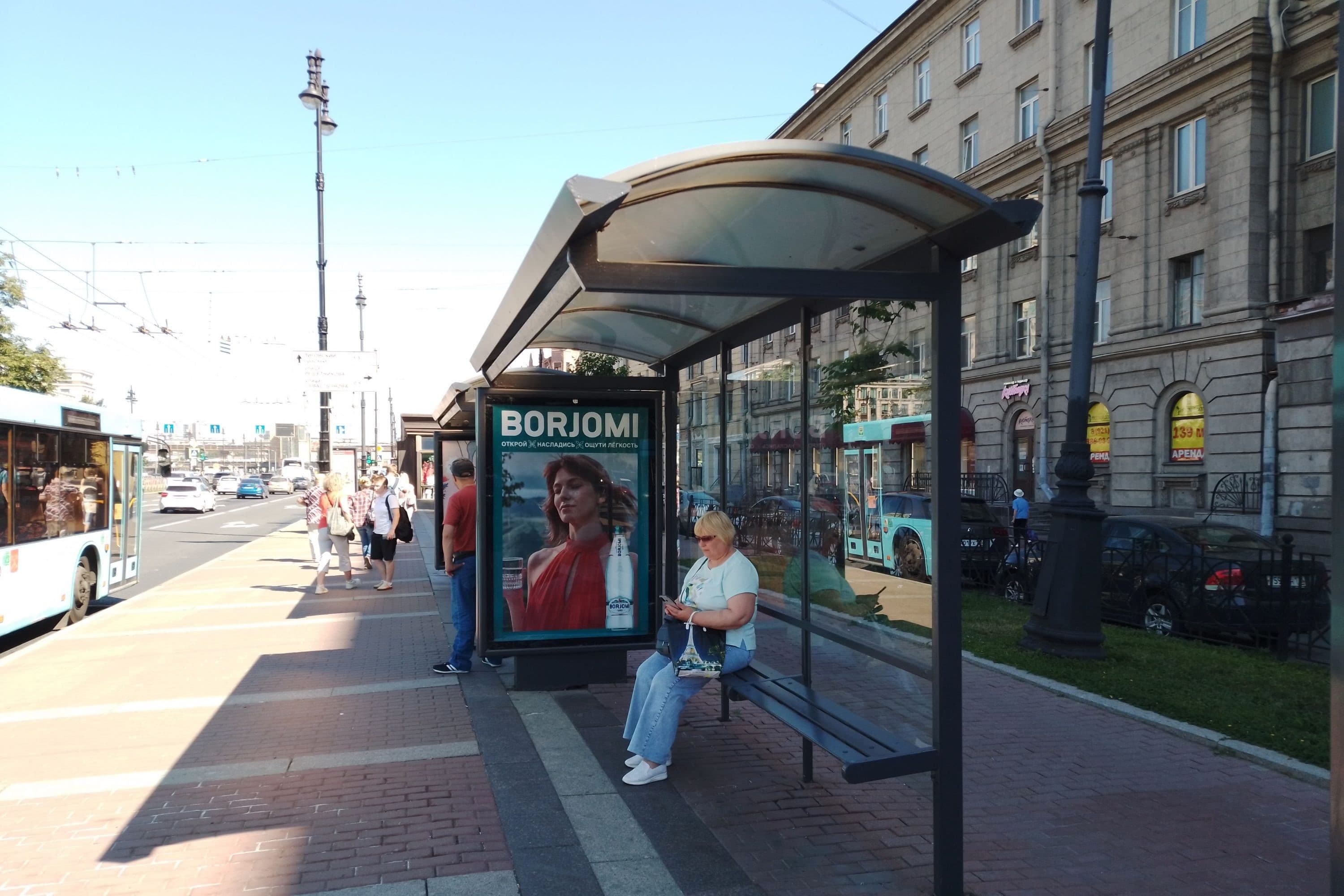 Санкт-Петербург. Московский пр. 172, уст.1, сторона А