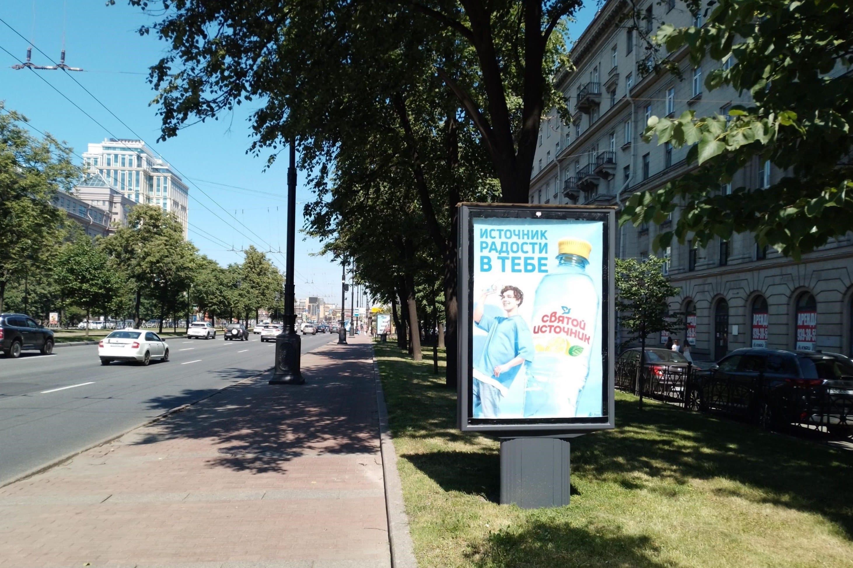 Санкт-Петербург. Московский пр. 172, уст.1, сторона А