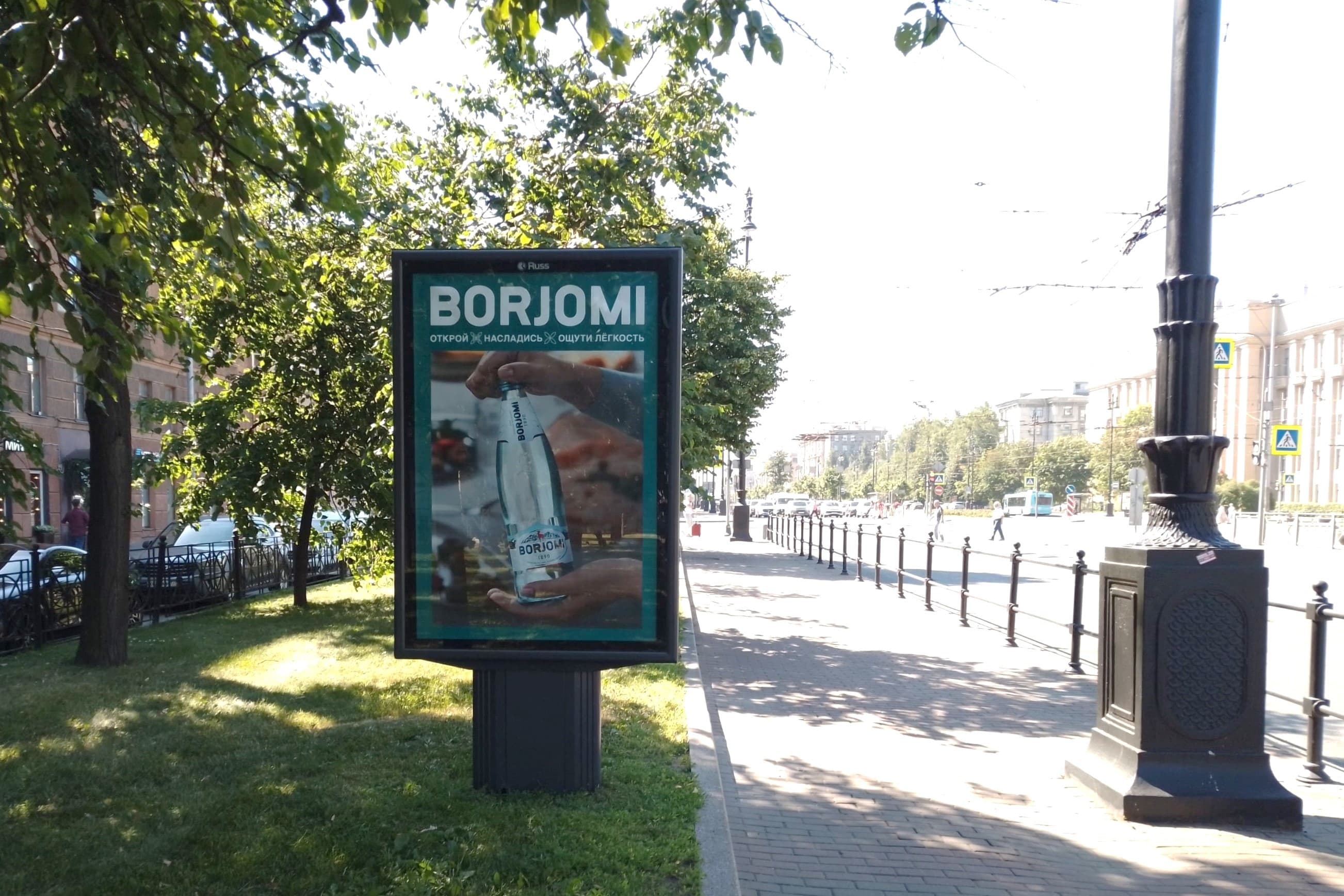 Санкт-Петербург. Московский пр. 178, сторона Б