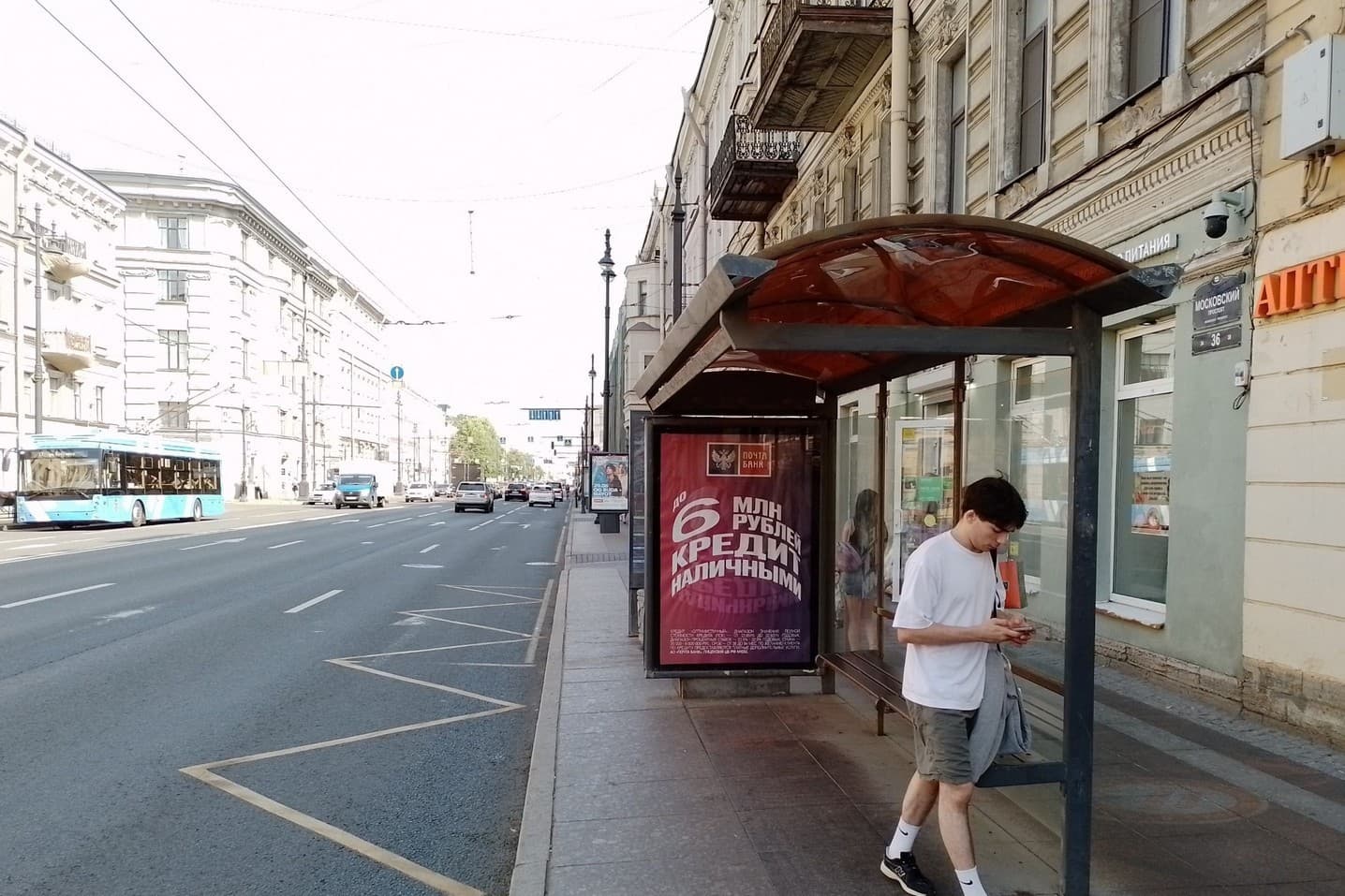 Санкт-Петербург. Московский пр. 36, сторона А