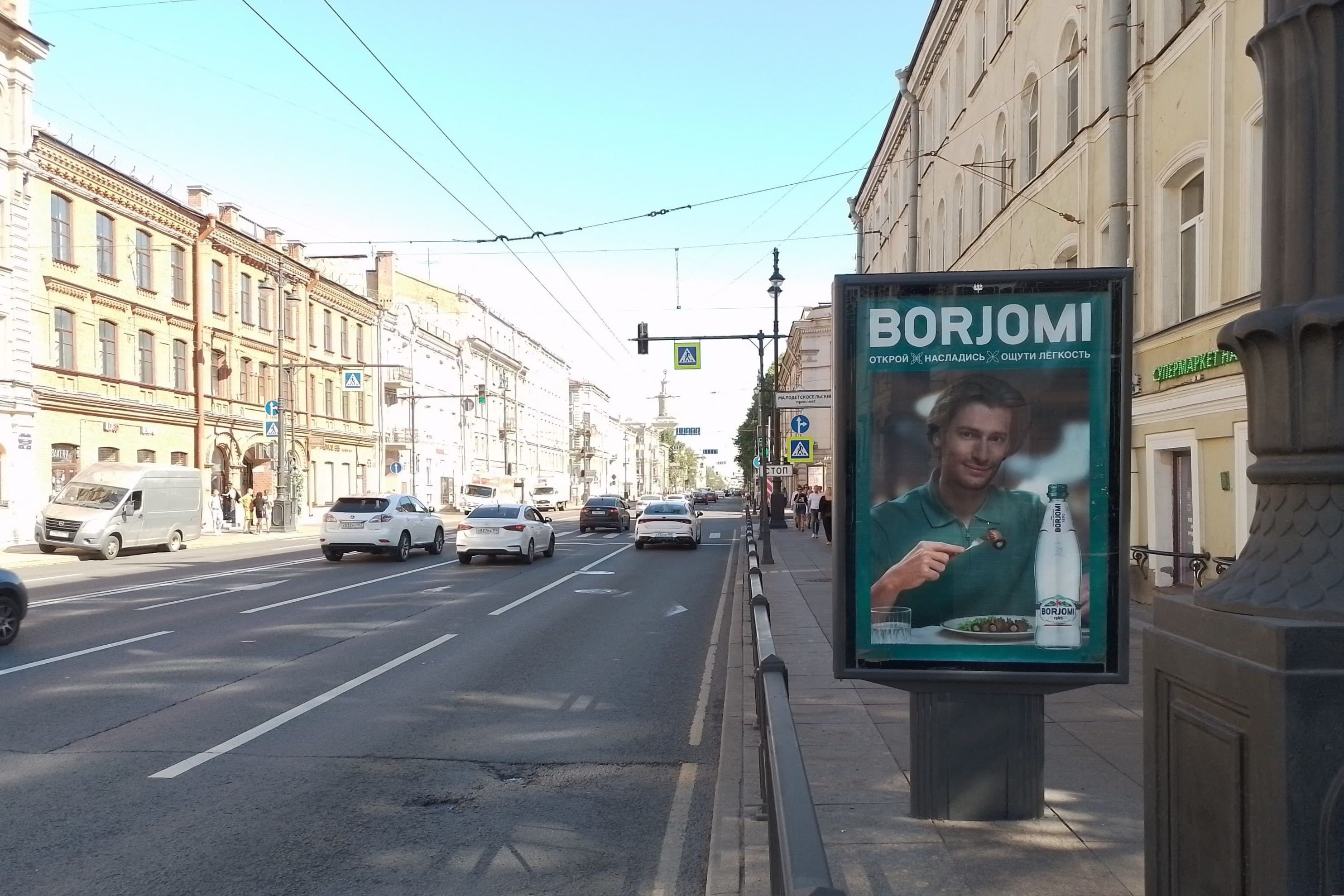 Санкт-Петербург. Московский пр. 50, сторона А