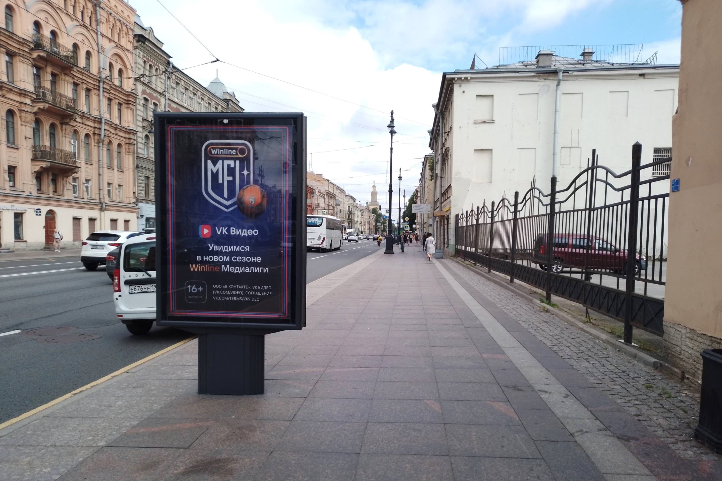 Санкт-Петербург. Московский пр. 56, сторона А