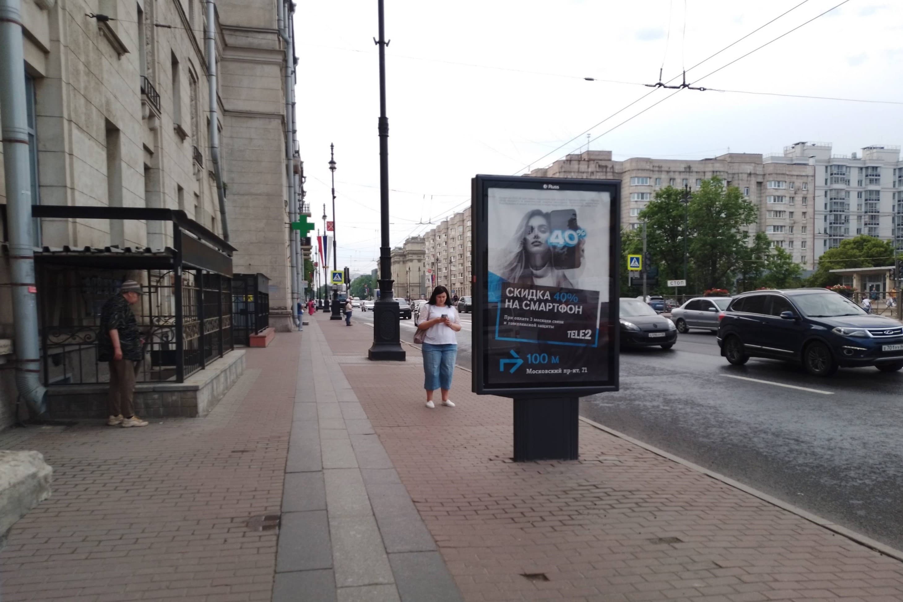 Санкт-Петербург. Московский пр. 72 / ст.м. "Фрунзенская", сторона Б