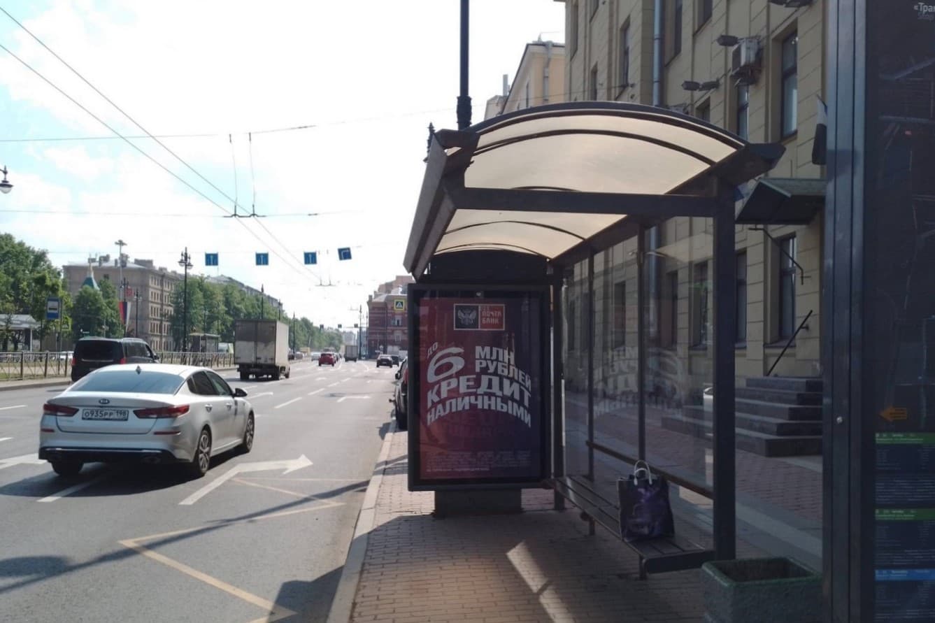 Санкт-Петербург. Московский пр. 81, сторона А