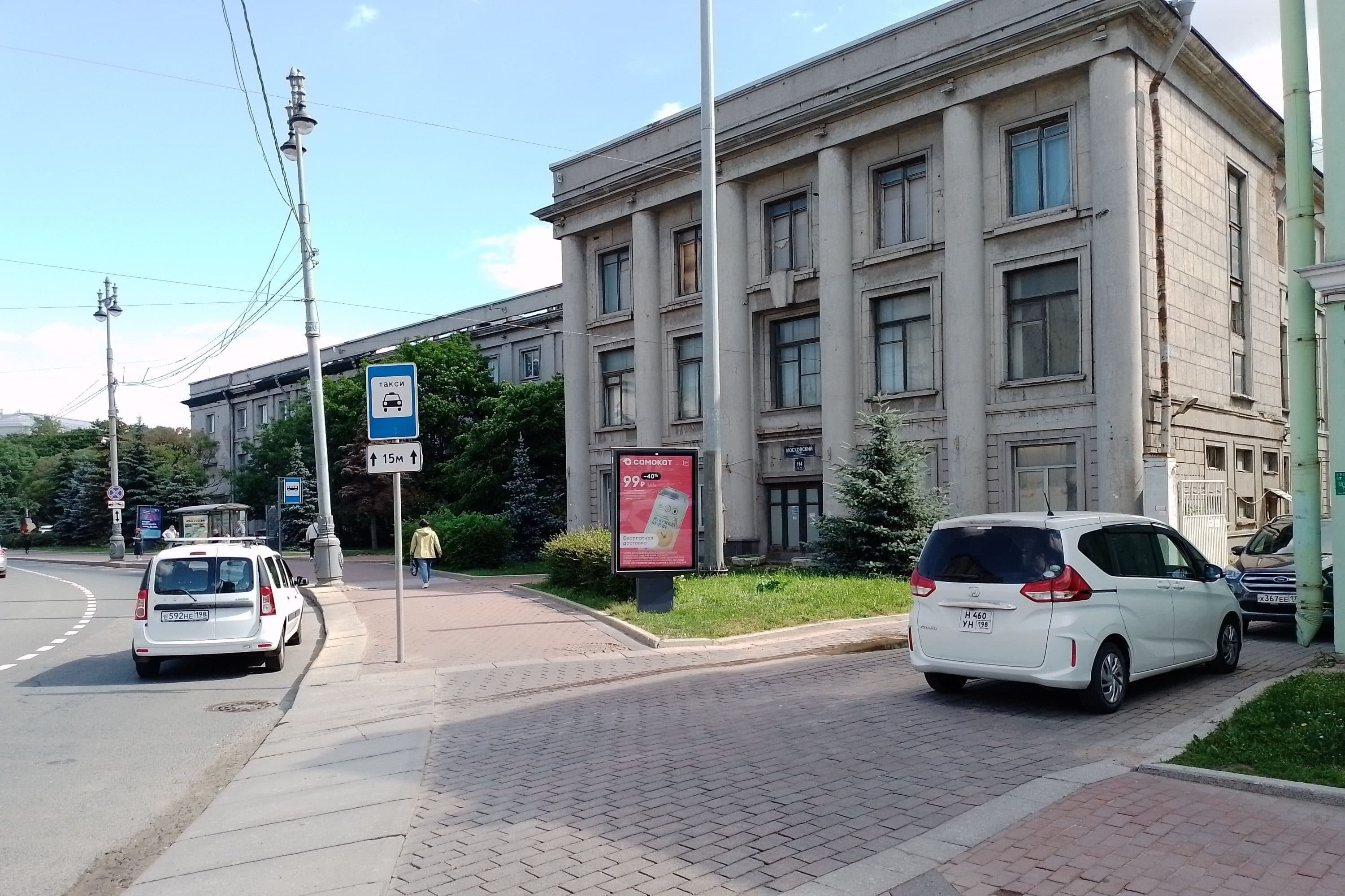Санкт-Петербург. Московский пр., д. 114, сторона А1