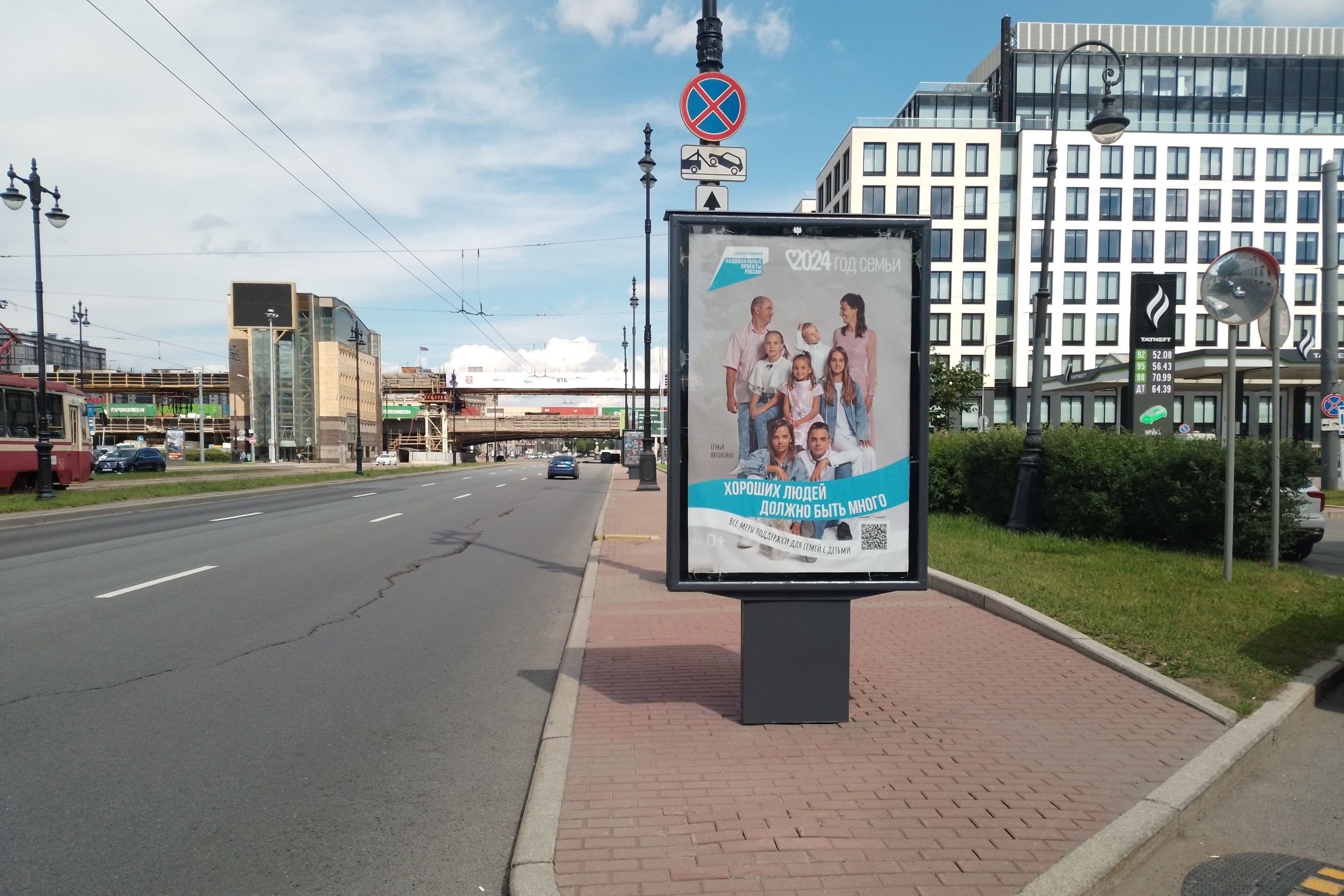 Санкт-Петербург. Московский пр., д. 158, сторона А