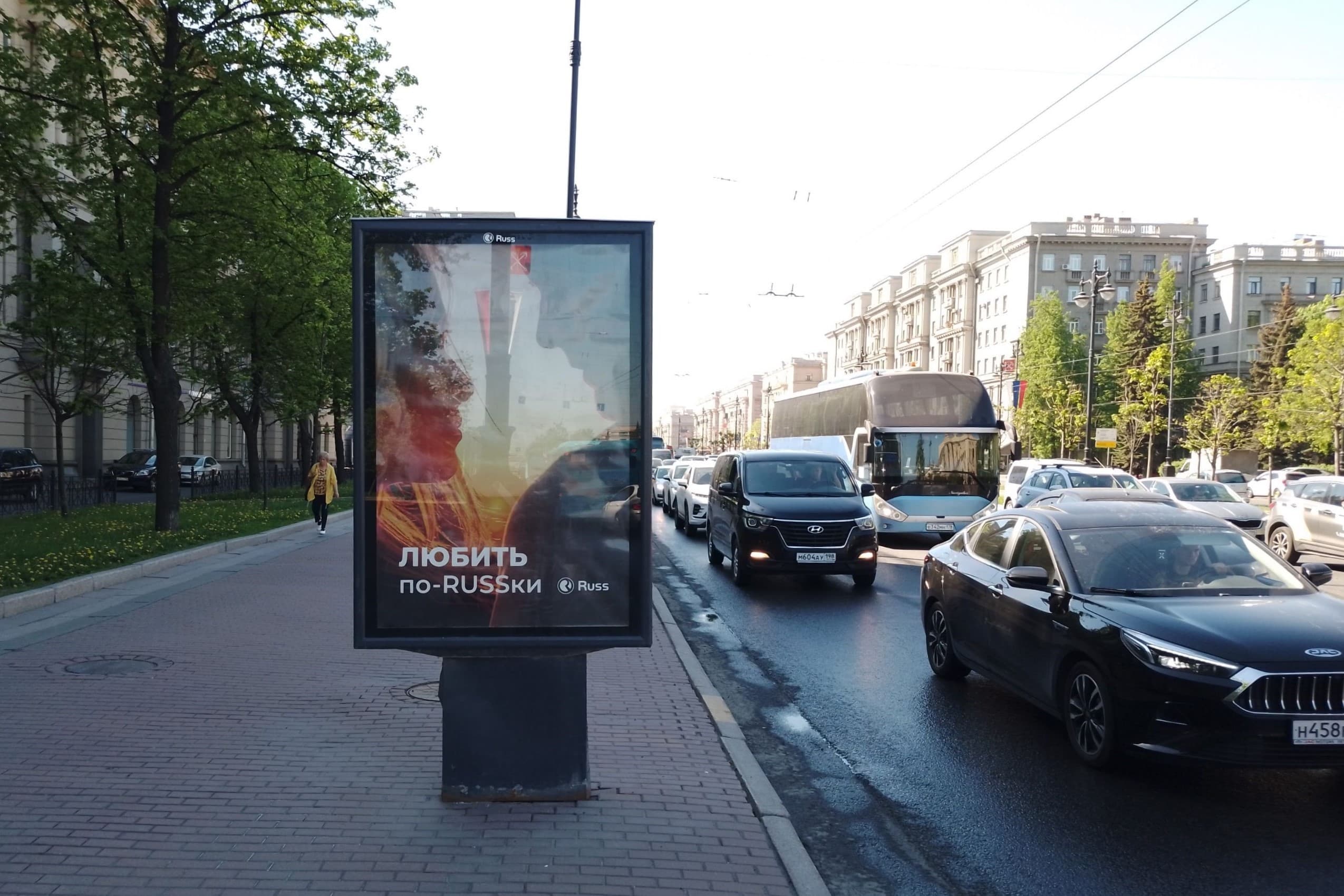 Санкт-Петербург. Московский пр., д. 184 (2), сторона Б