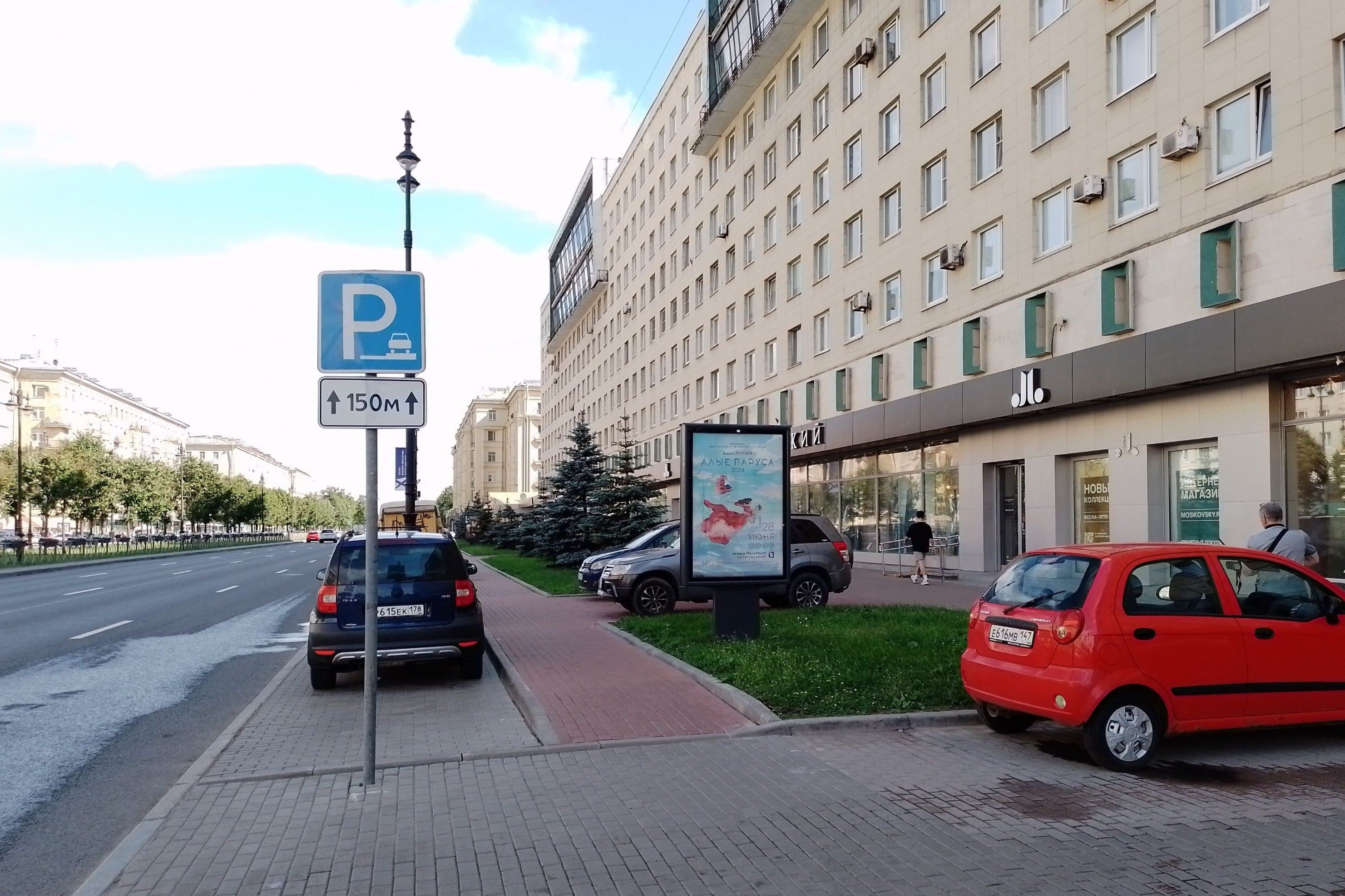 Санкт-Петербург. Московский пр., д. 220 (1), сторона А1