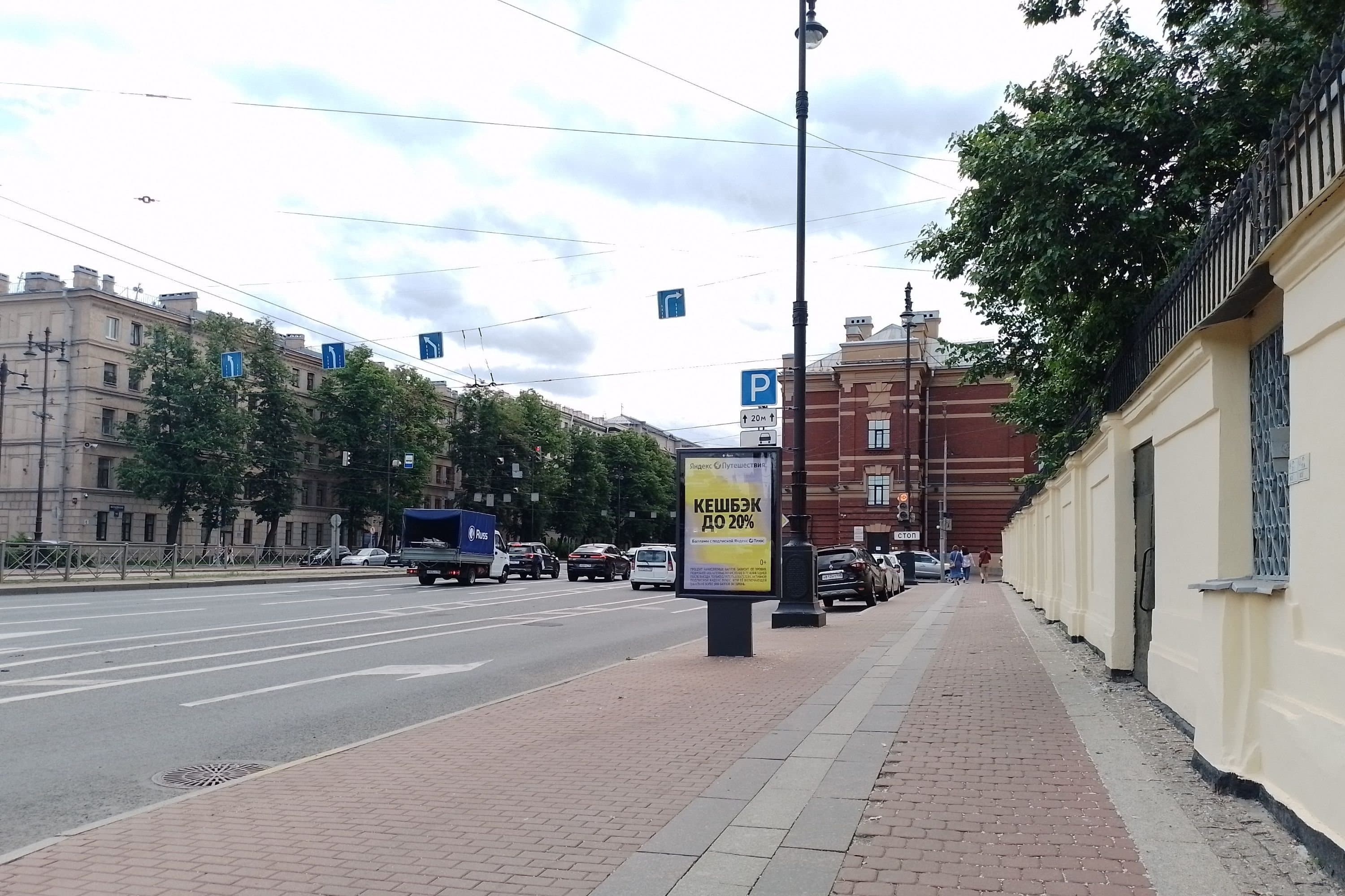 Санкт-Петербург. Московский пр., д. 85 / 33 м от М. Митрофановской ул., сторона А3