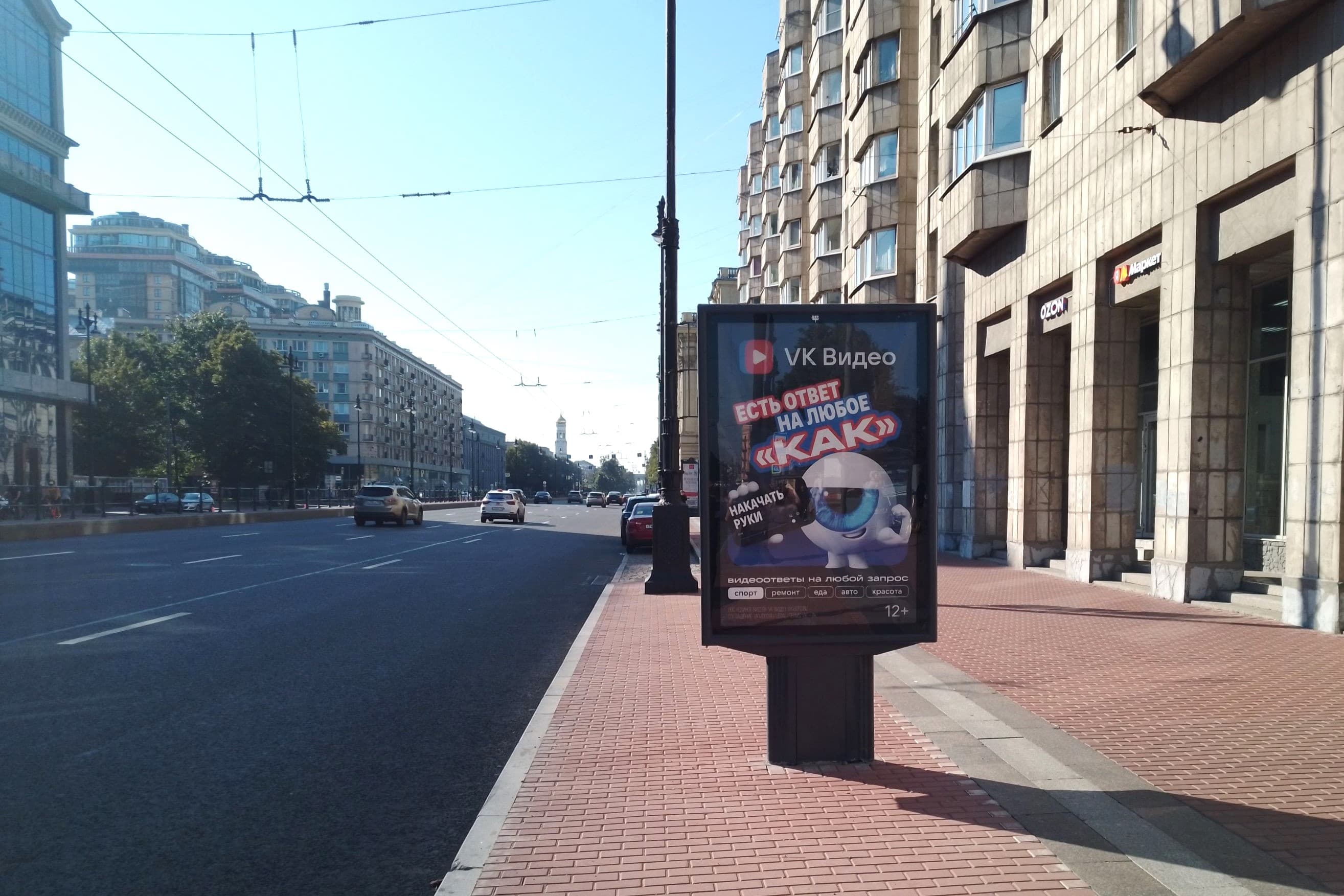 Санкт-Петербург. Московский проспект  80 напротив, (м. "Фрунзенская"), сторона А