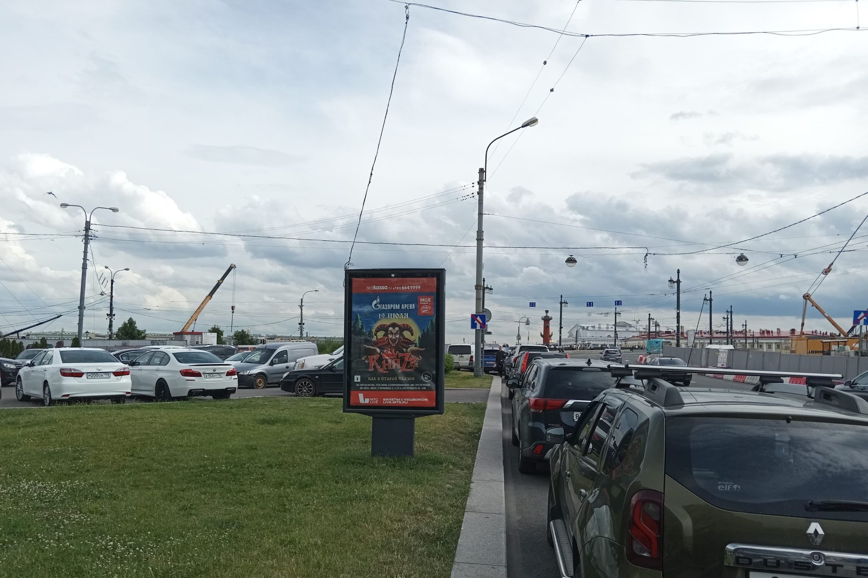 Санкт-Петербург. Мытнинская наб. / Биржевой мост, сторона А1