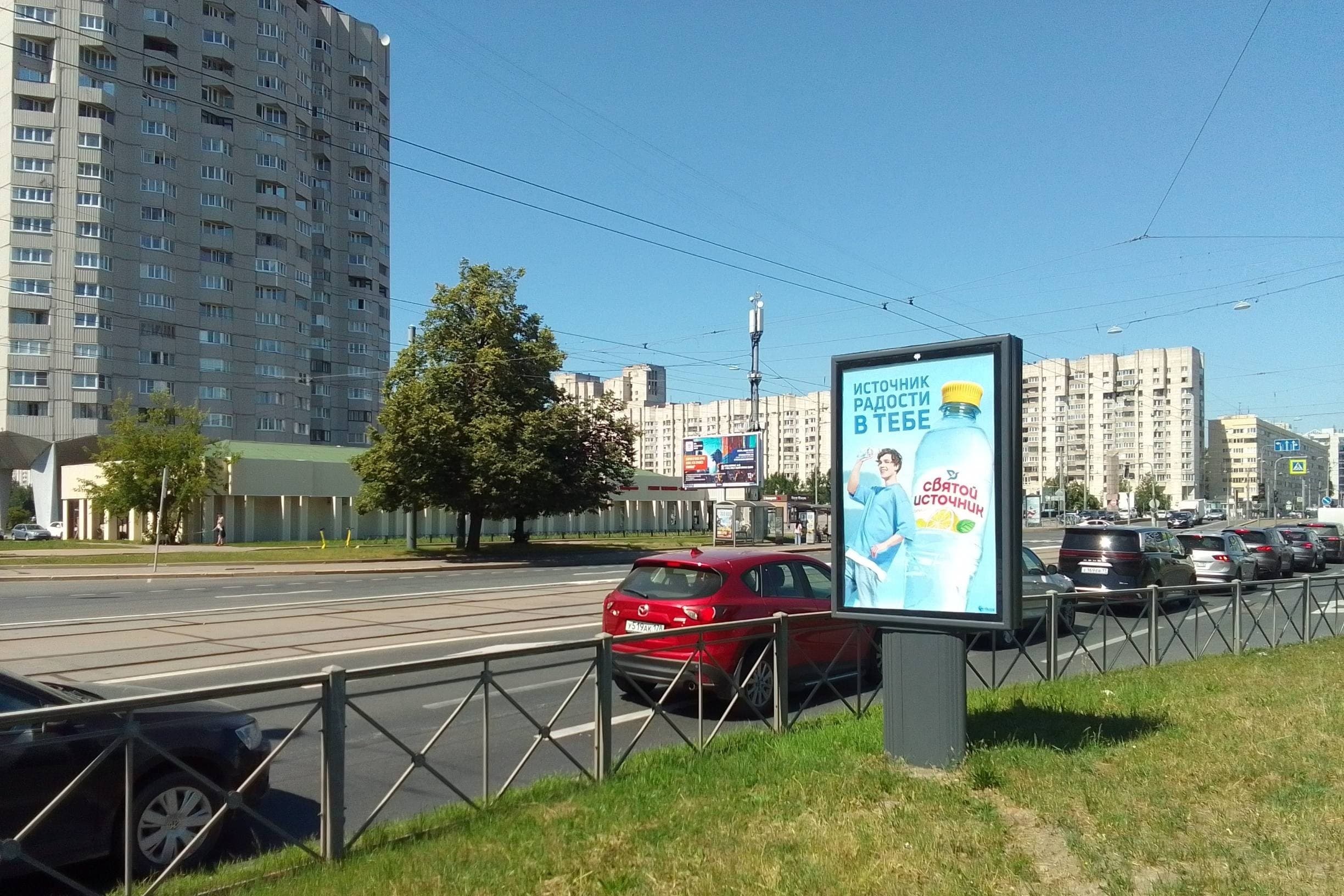 Реклама 1.2x1.8 по адресу Наличная ул. 38, напротив