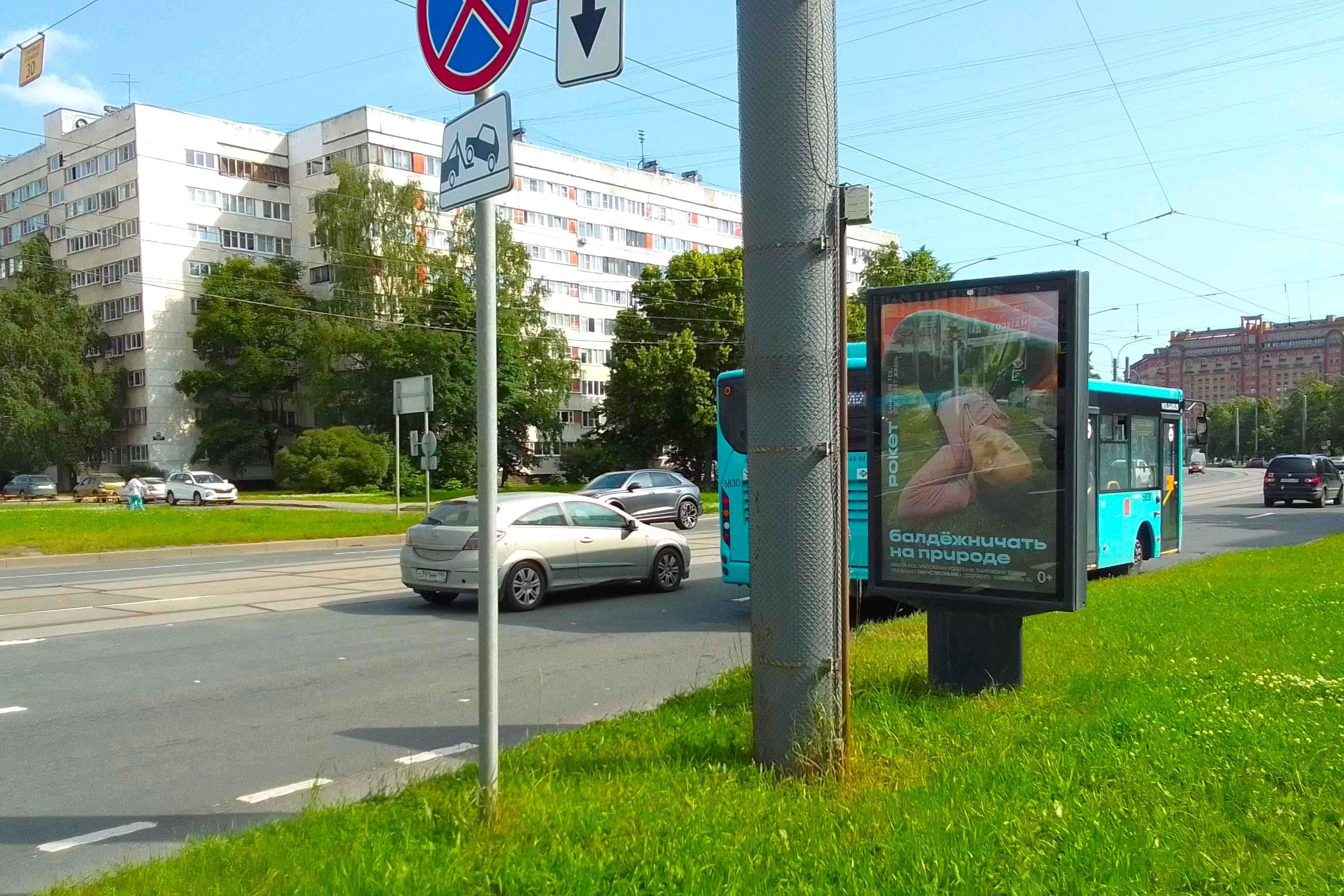 Санкт-Петербург. Наличная ул.  38, р/п, (светофор, м. "Приморская"), сторона А