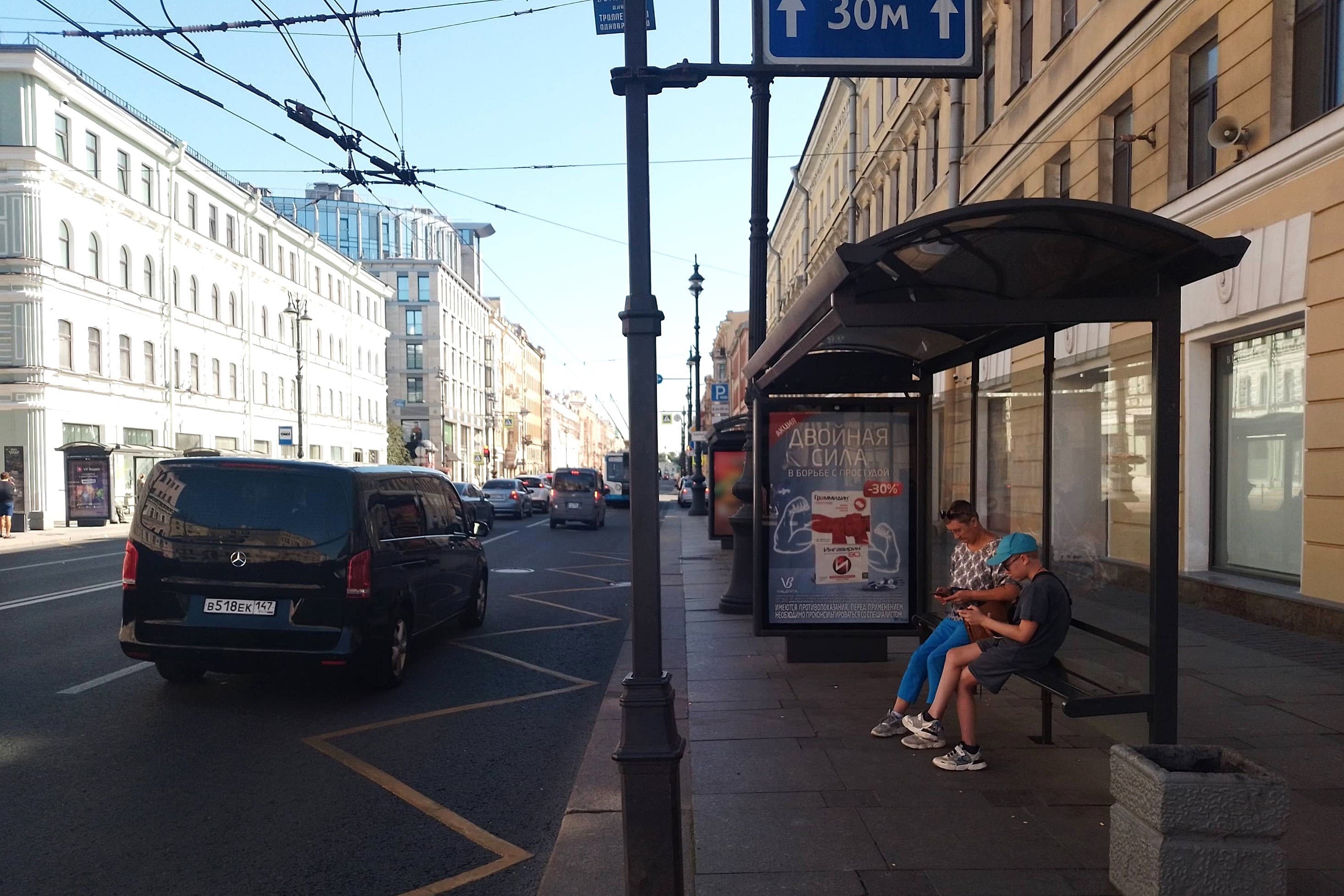Санкт-Петербург. Невский пр. 113, уст.1, сторона А