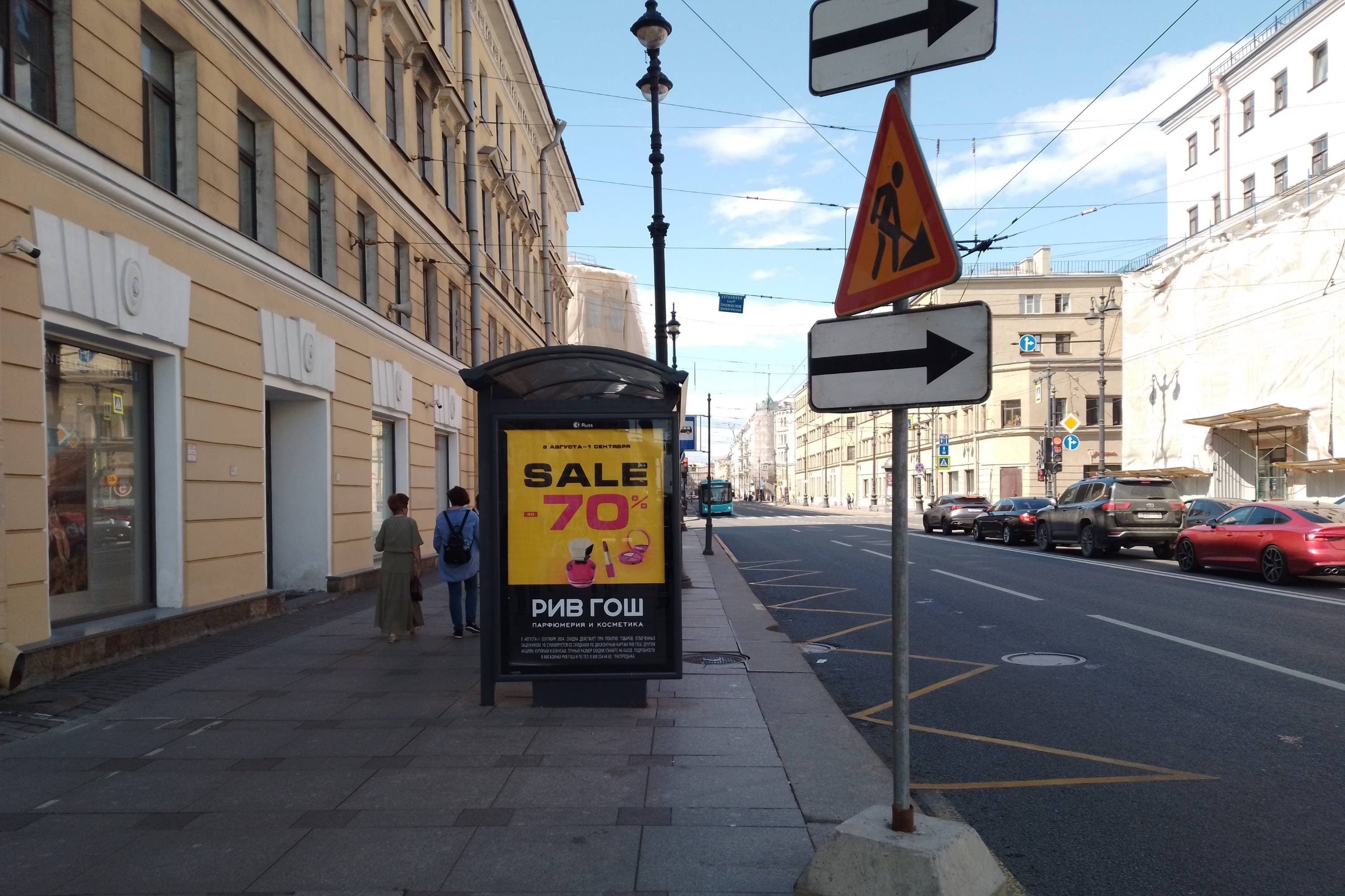 Санкт-Петербург. Невский пр. 113, уст.2, сторона Б