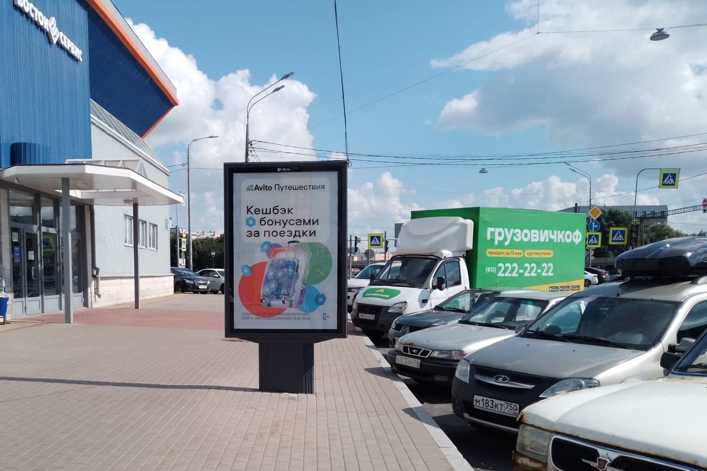 Санкт-Петербург. Обводного кан. наб. 101 / Рузовская ул., сторона Б