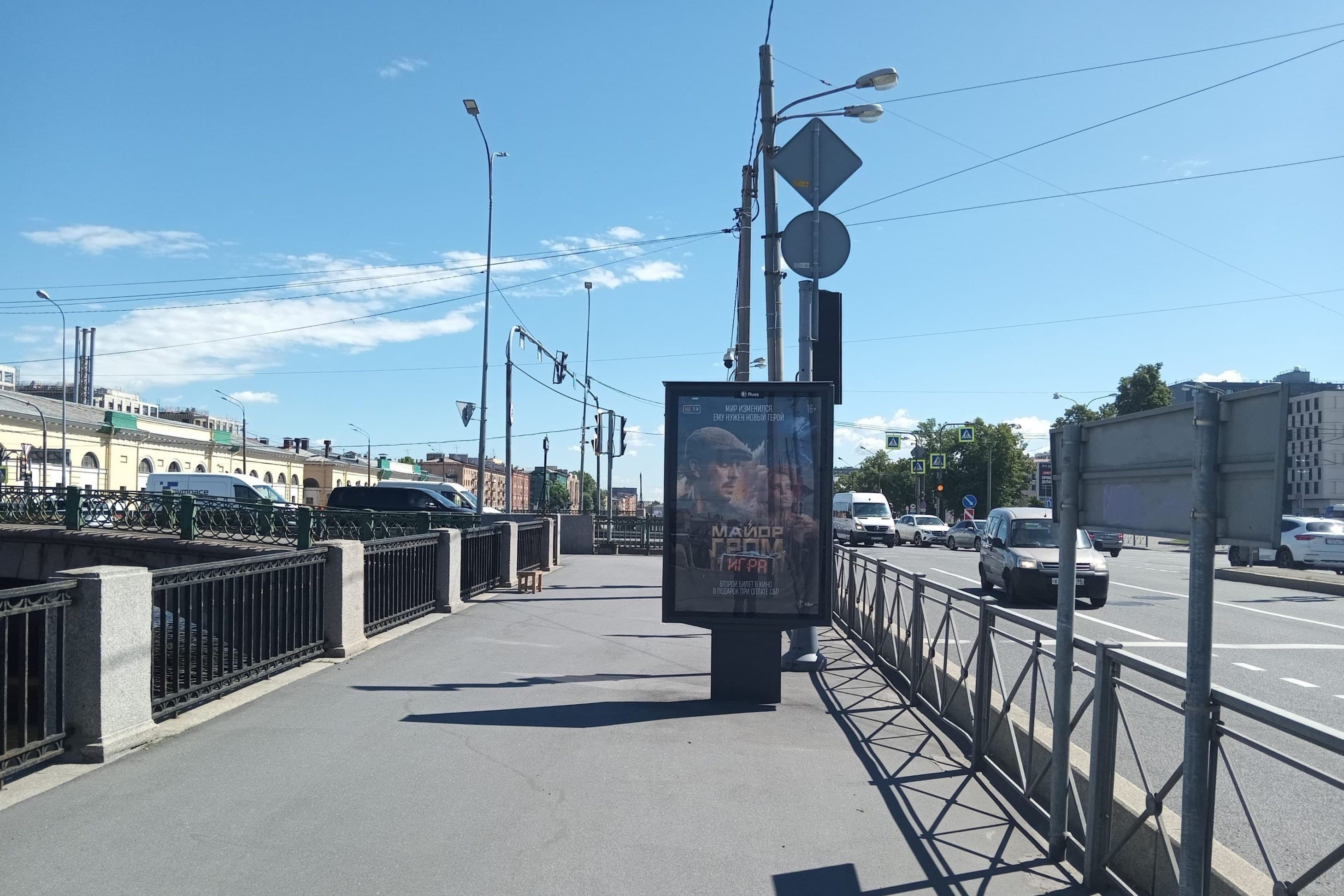 Санкт-Петербург. Обводного канала наб./ Балтийский мост, сторона Б
