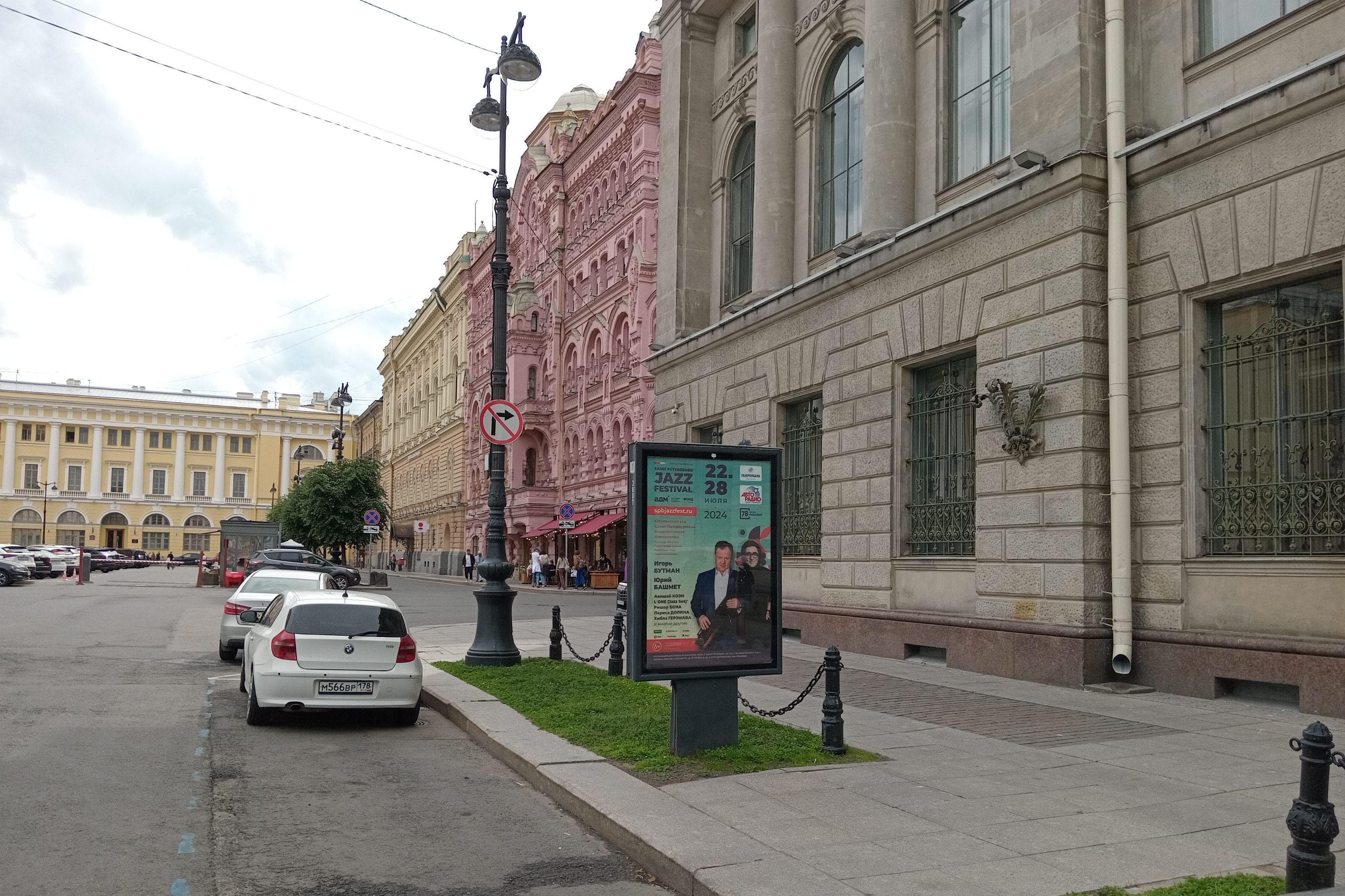 Санкт-Петербург. Островского пл., д. 3 / Крылова пер., сторона А1