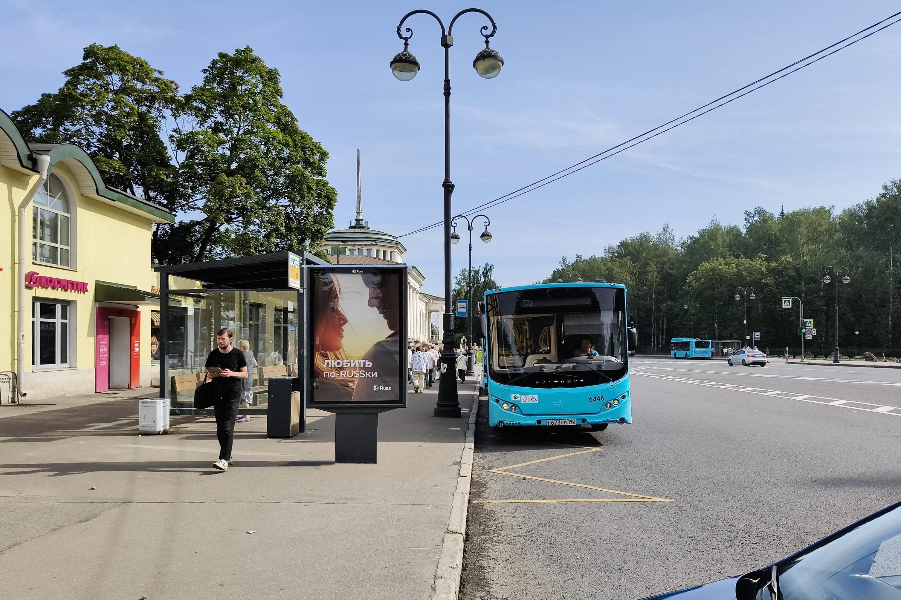 Санкт-Петербург. Павловск МО, Привокзальная площадь   3, (светофор), сторона Б