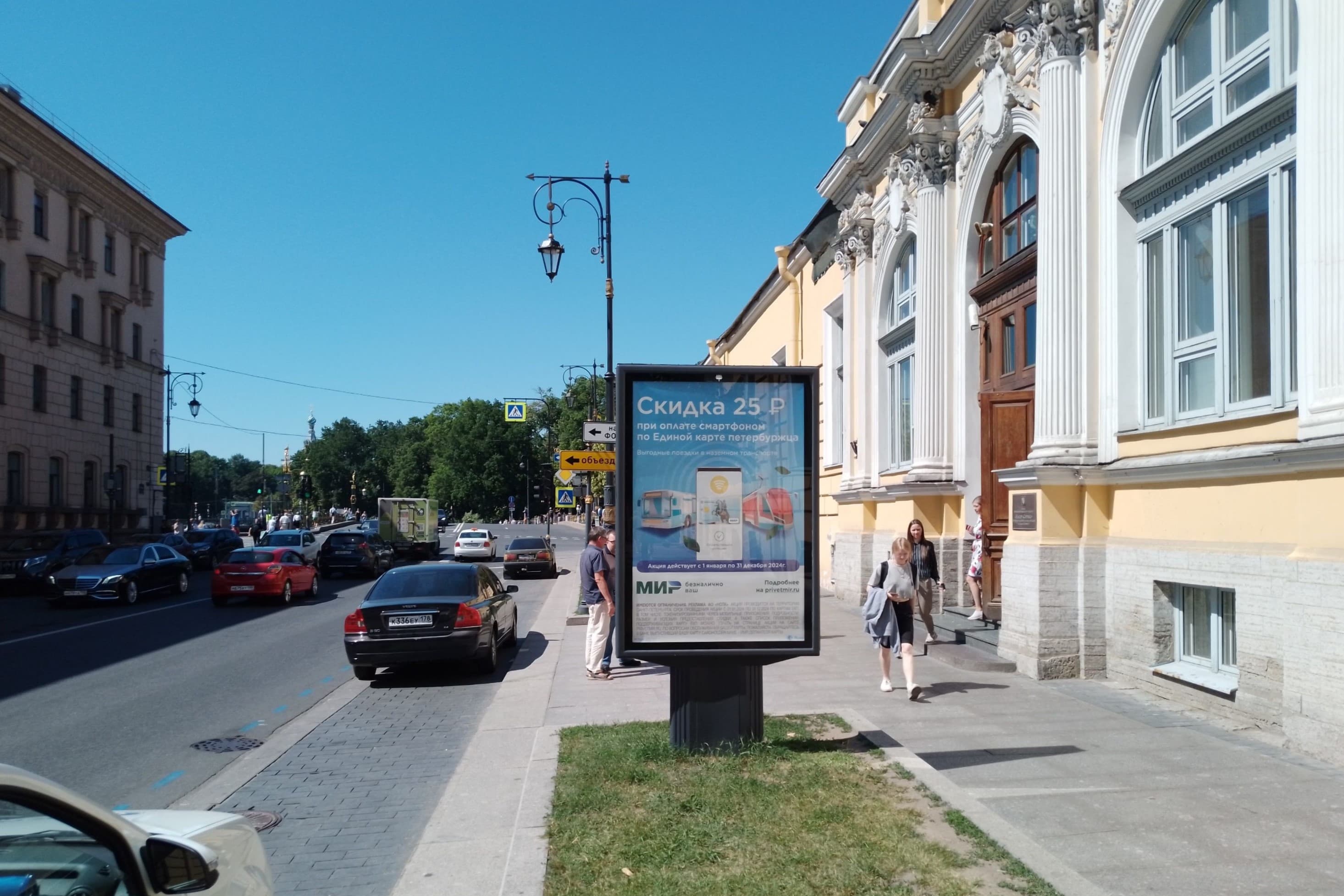 Санкт-Петербург. Пестеля ул.   2, до Х с наб. реки Фонтанки, (светофор), сторона А