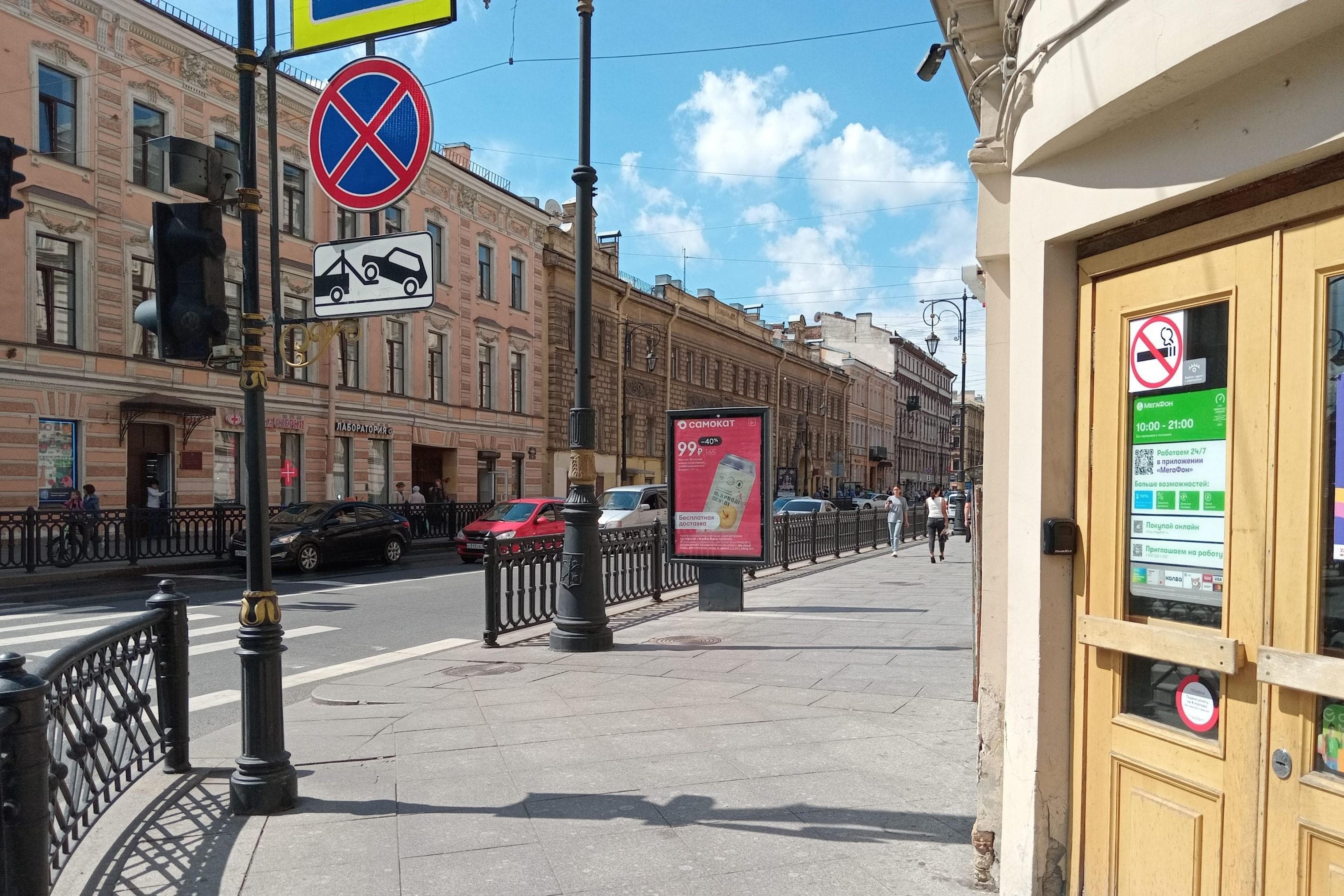 Санкт-Петербург. Пестеля ул., д. 14 / Литейный (2), сторона А1