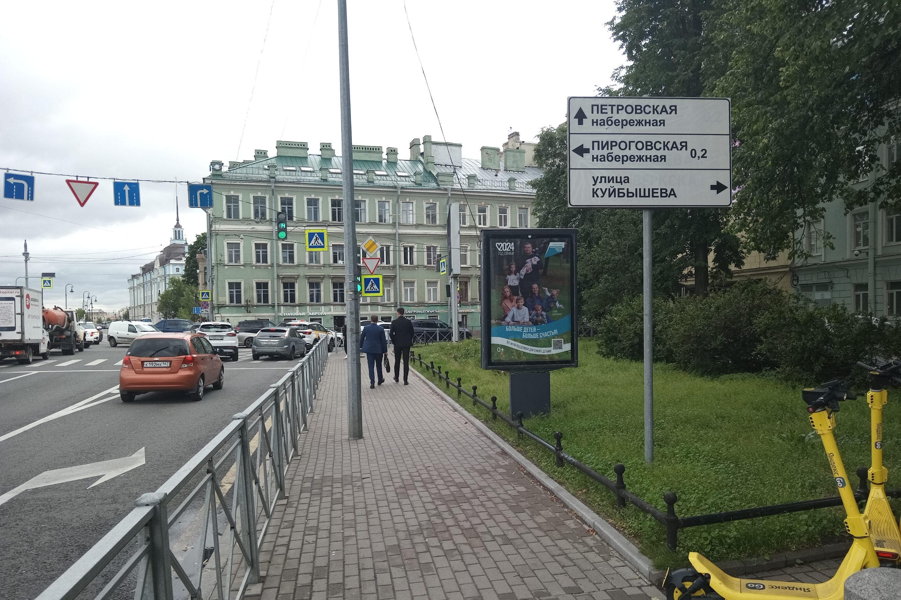 Санкт-Петербург. Петроградская наб. 16 (роллер), сторона А1