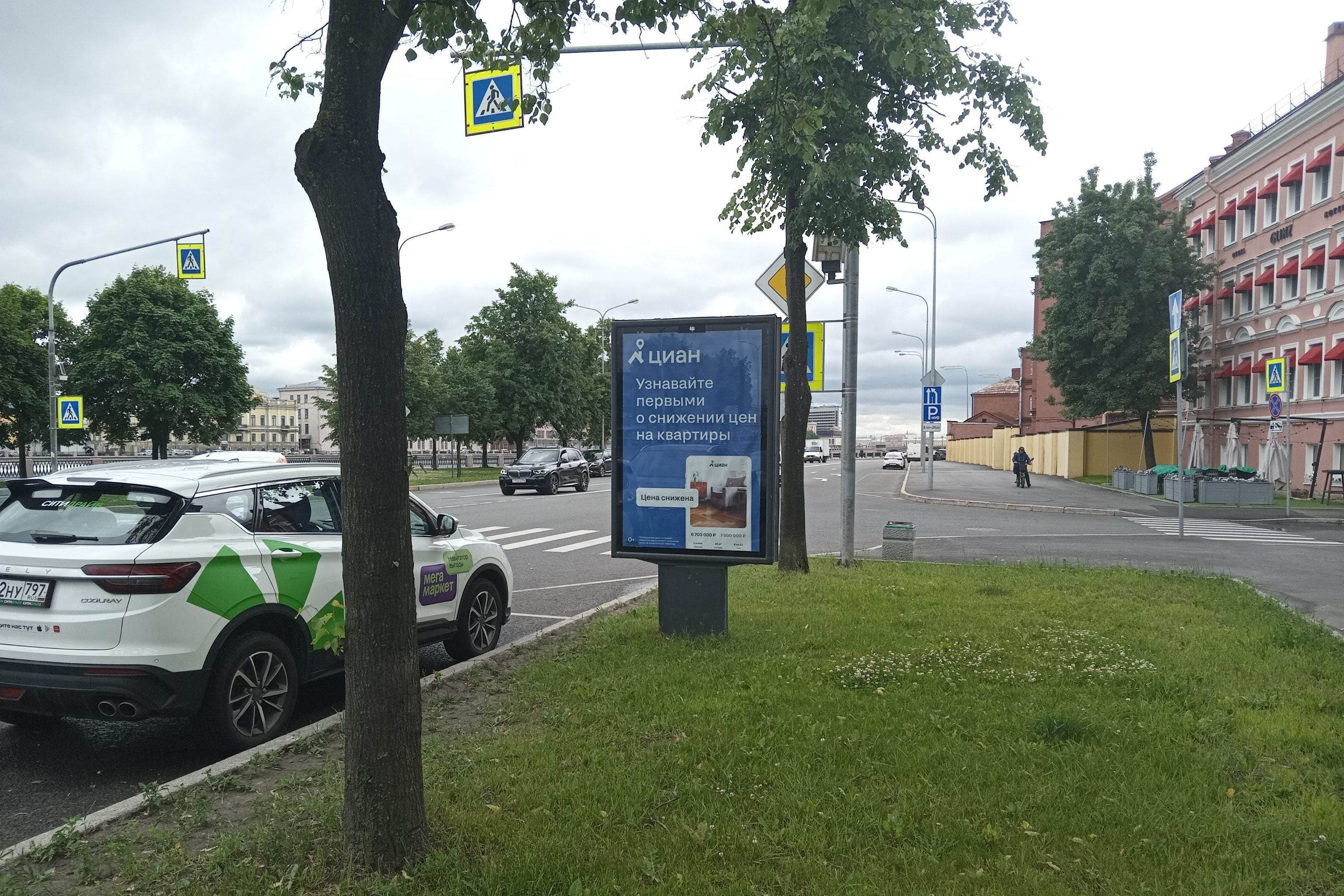 Санкт-Петербург. Петроградская наб. 44 / Казарменный пер., сторона А