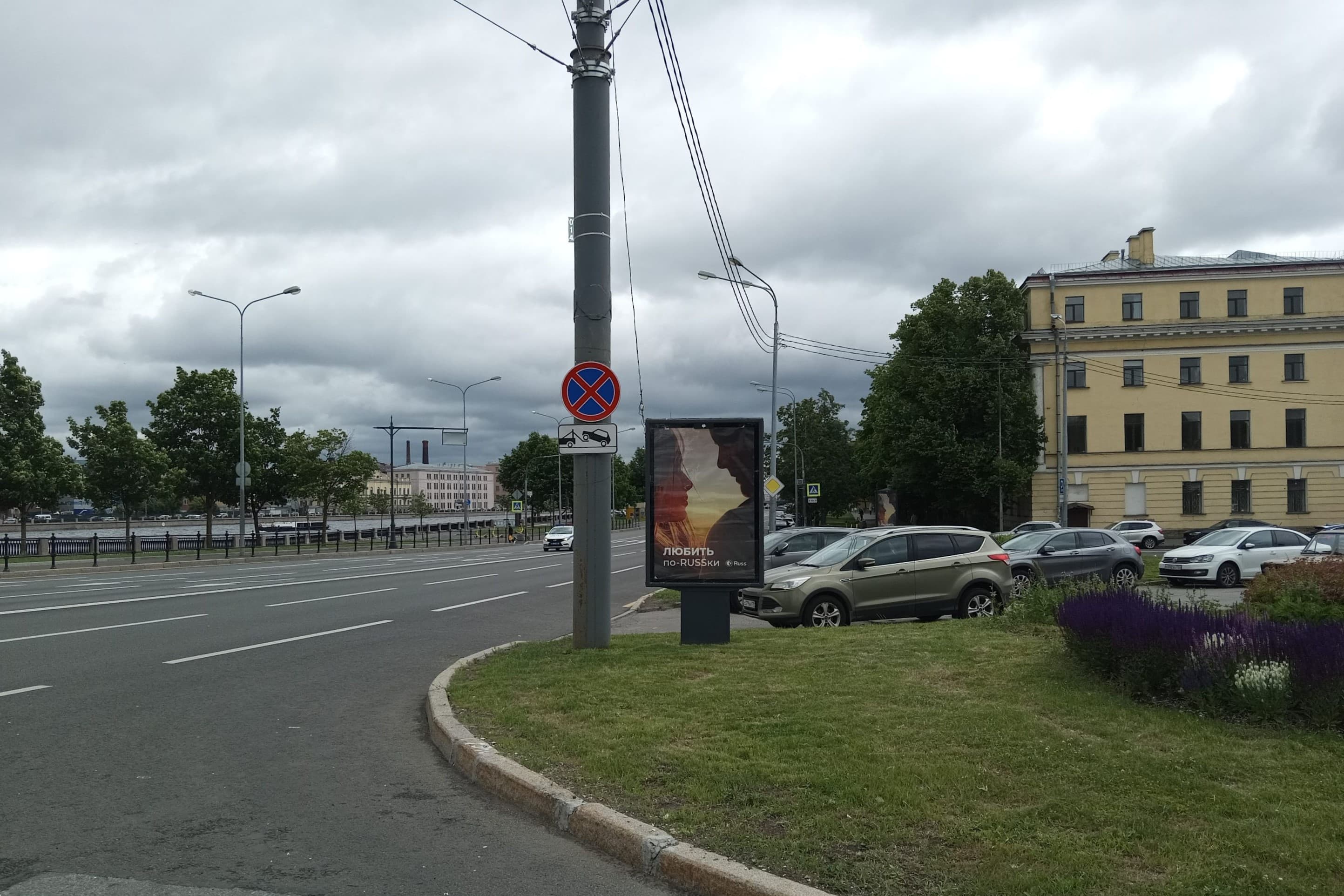Санкт-Петербург. Петроградская наб./ Чапаева ул., напротив д. 30, сторона А