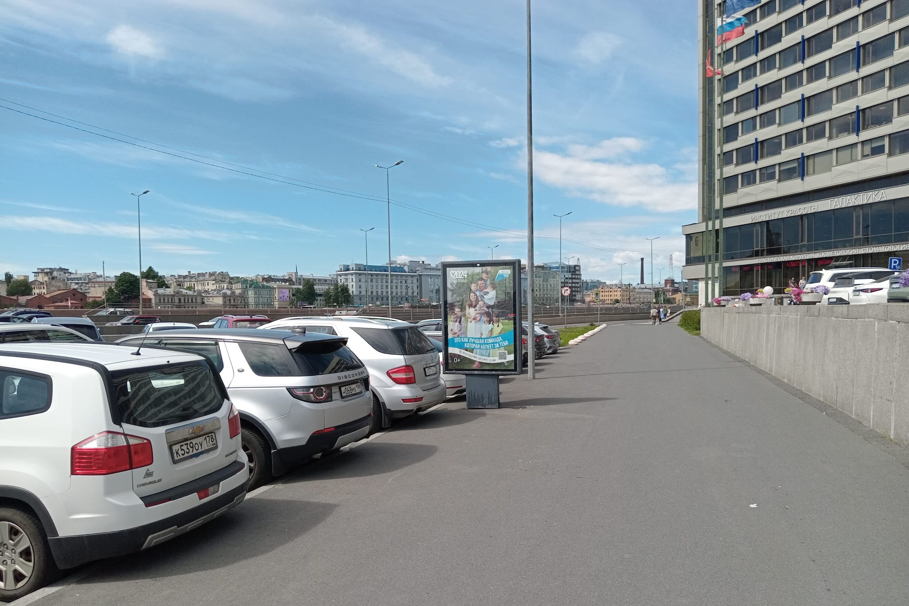 Санкт-Петербург. Пироговская наб.   5/2, (отель "Санкт-Петербург"), сторона А