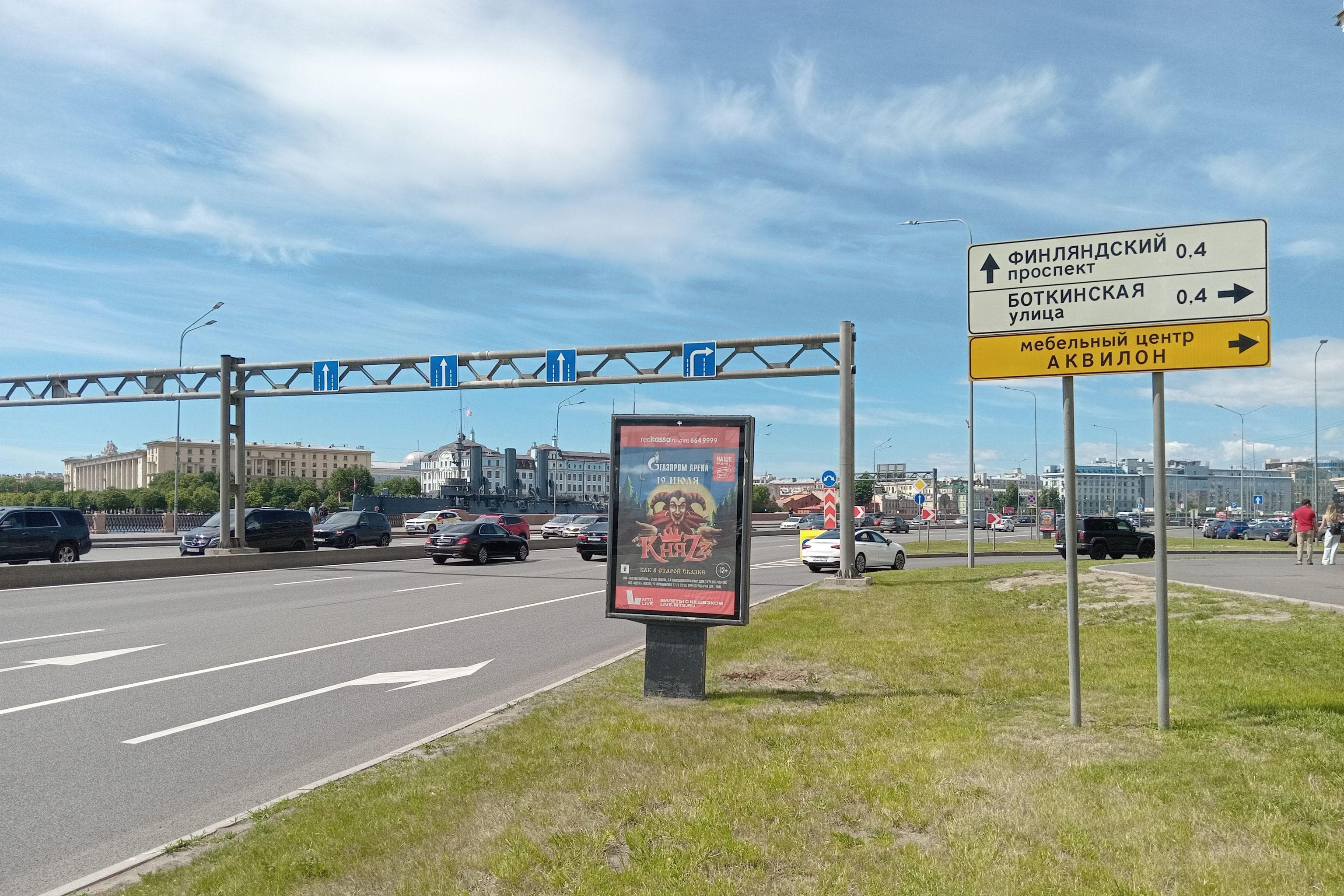 Санкт-Петербург. Пироговская наб., д. 5 / Б.Сампсониевский пр., сторона А