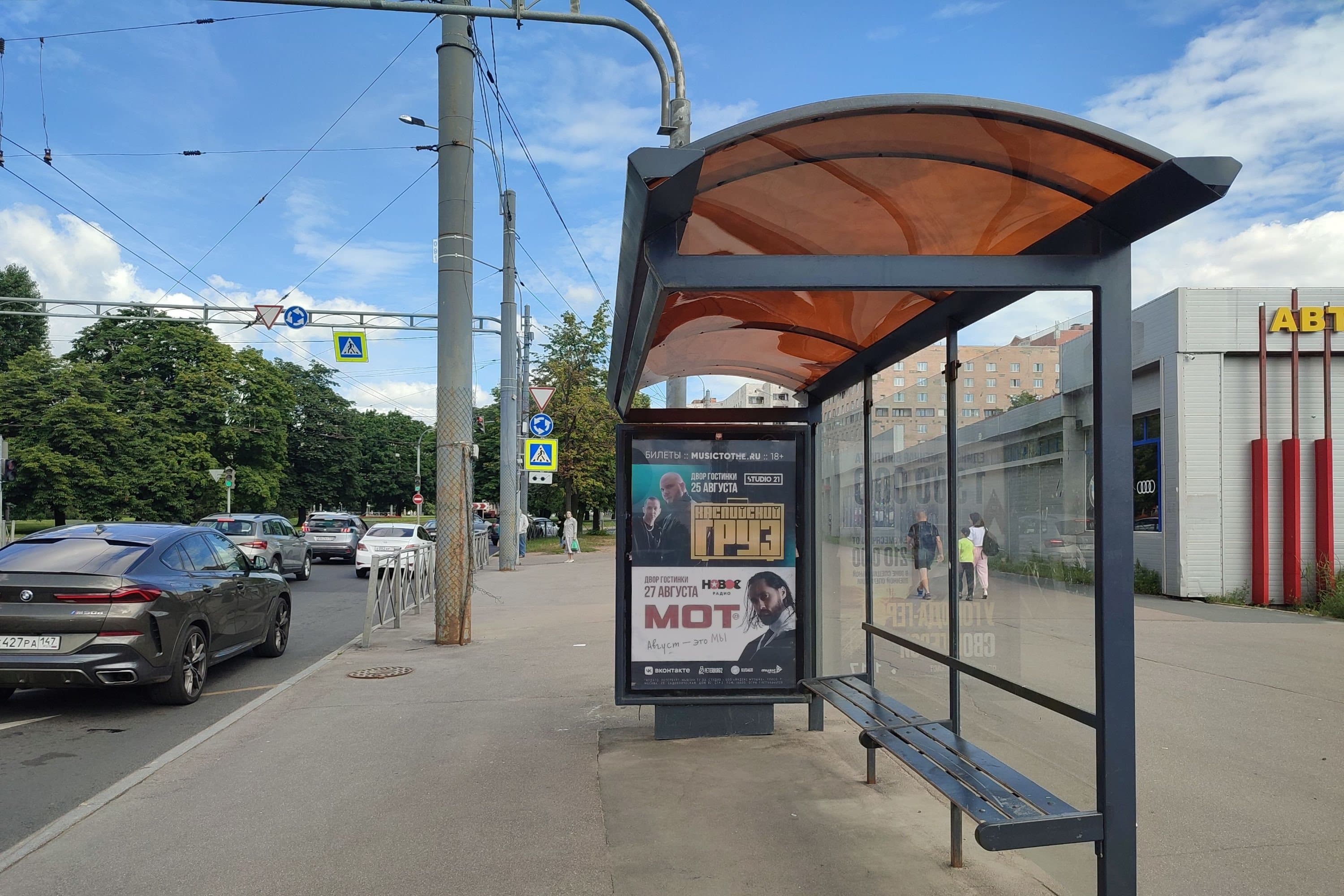 Санкт-Петербург. Политехническая ул. 15а / Мужества пл., сторона А