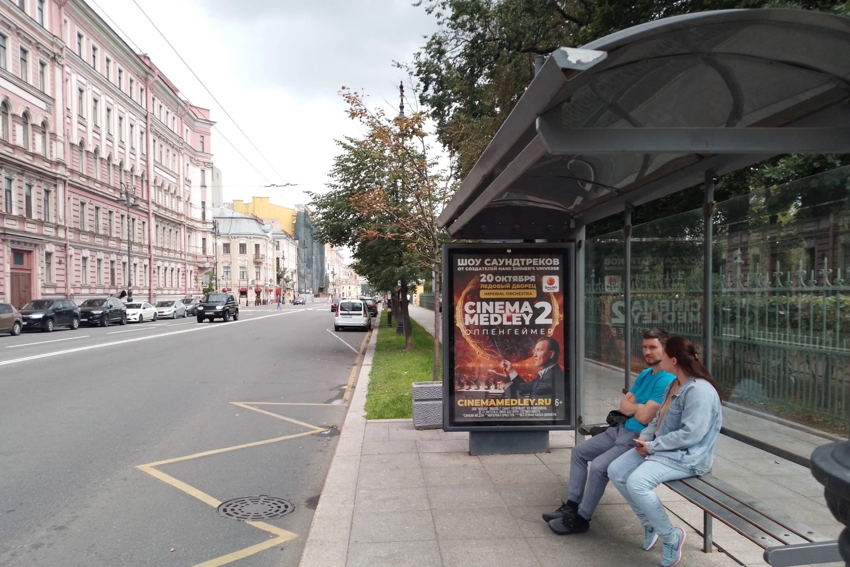 Санкт-Петербург. Потемкинская ул. 13, напротив / Кирочная ул., сторона А