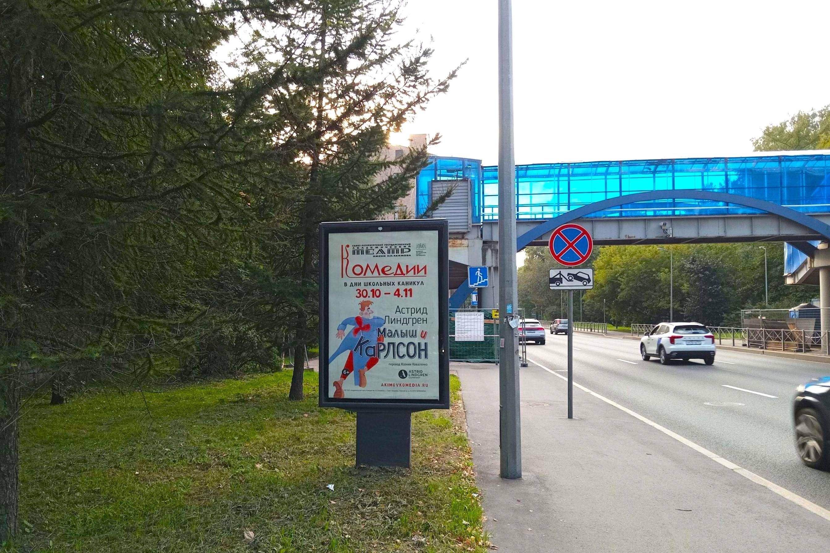 Санкт-Петербург. Приморский проспект  12, Х с ул. Оскаленко, (светофор), сторона А