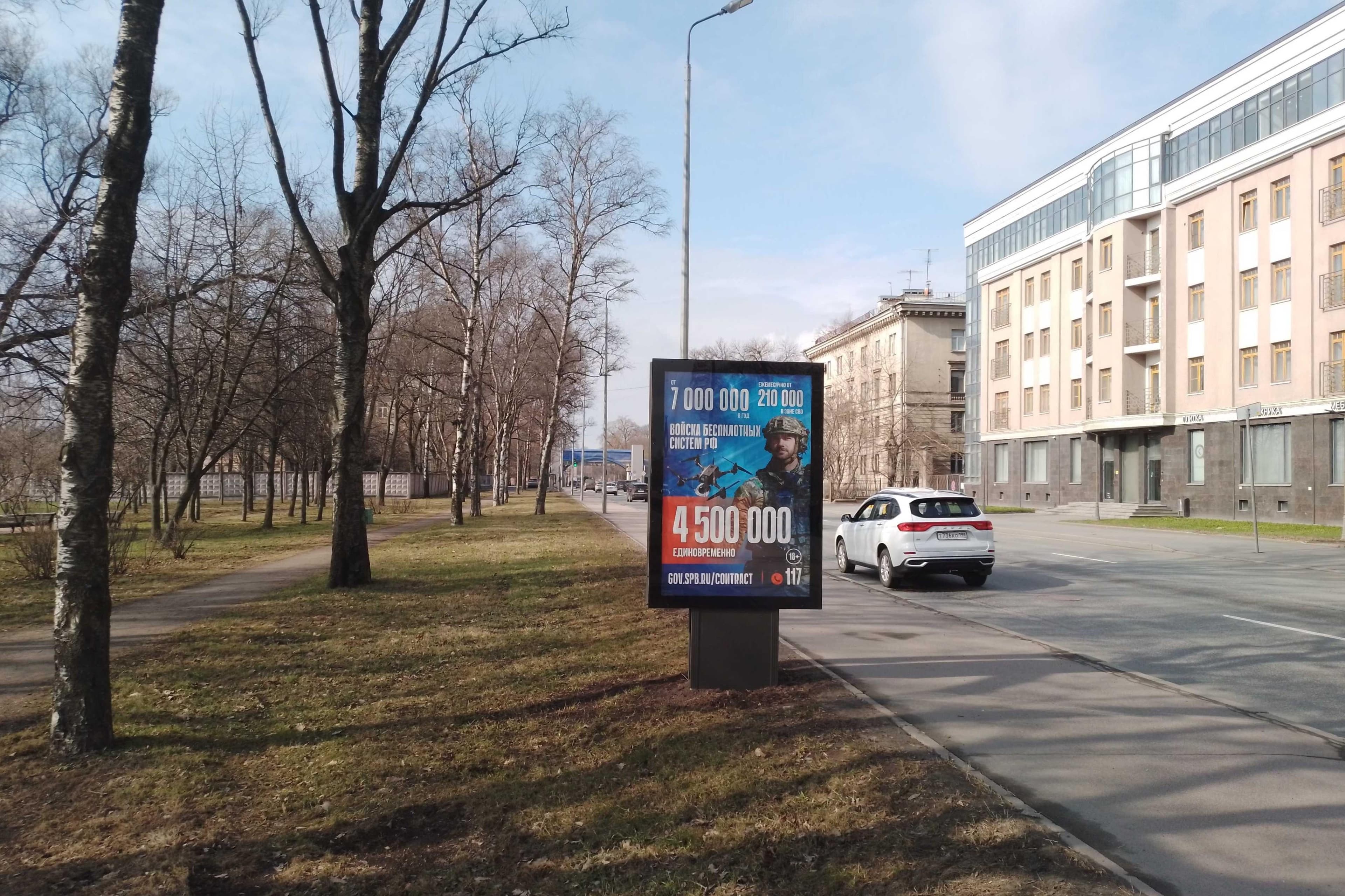 Санкт-Петербург. Приморский проспект  41 напротив, сторона А