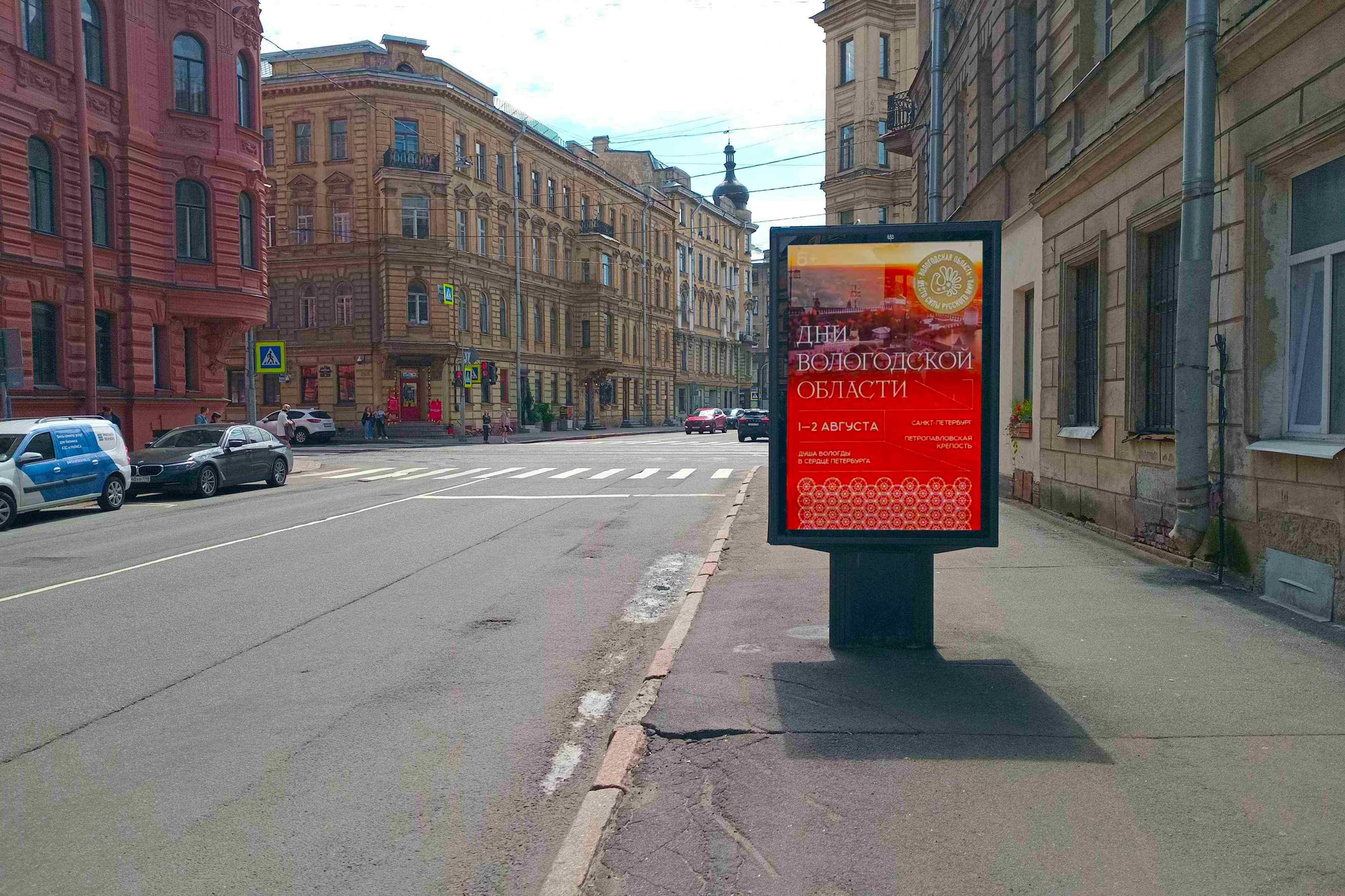 Санкт-Петербург. Радищева ул.  22, до Х с ул. Некрасова, (светофор), сторона А