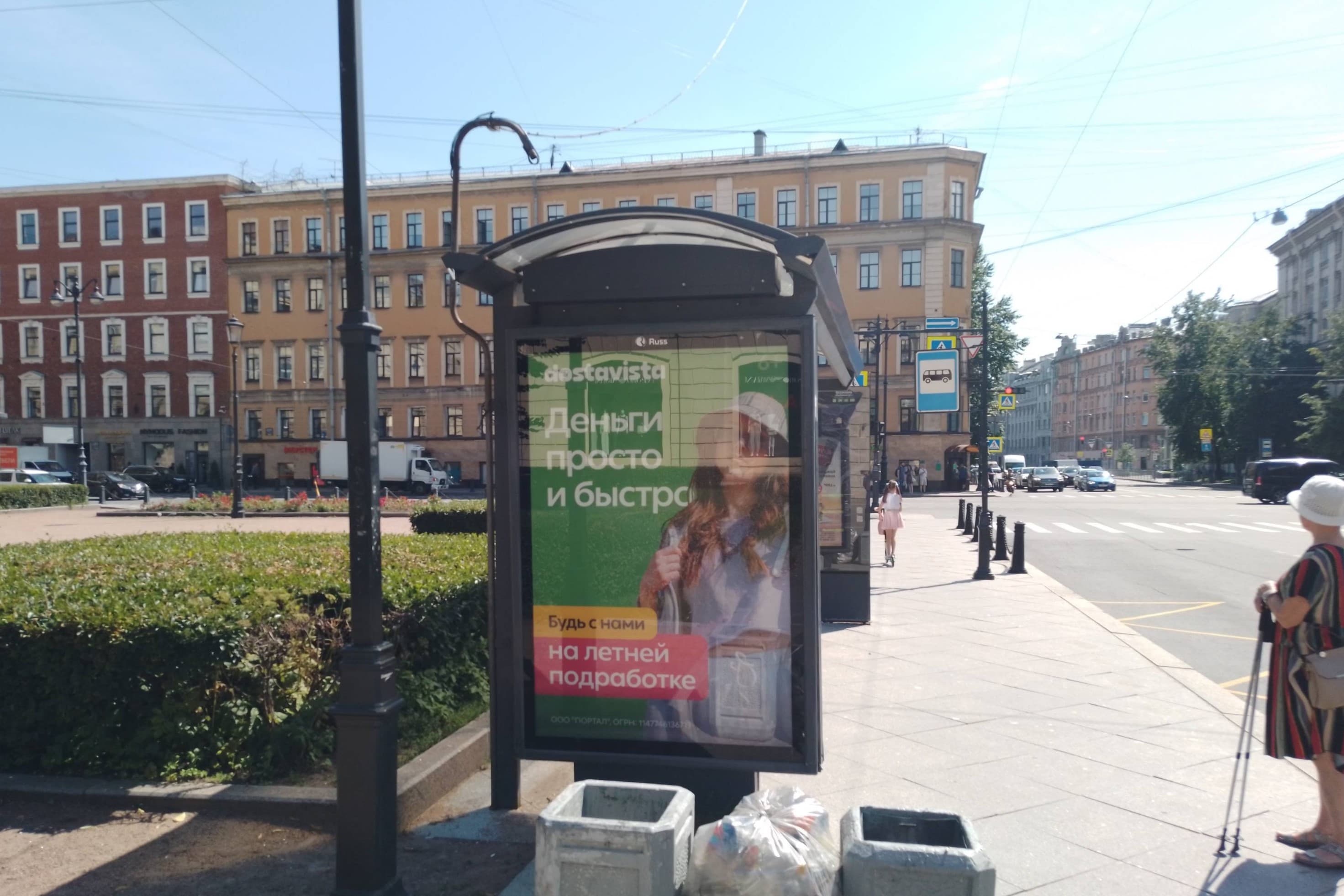Санкт-Петербург. Рыбацкая ул. 1, напротив / Большой пр. П.С., сторона Б