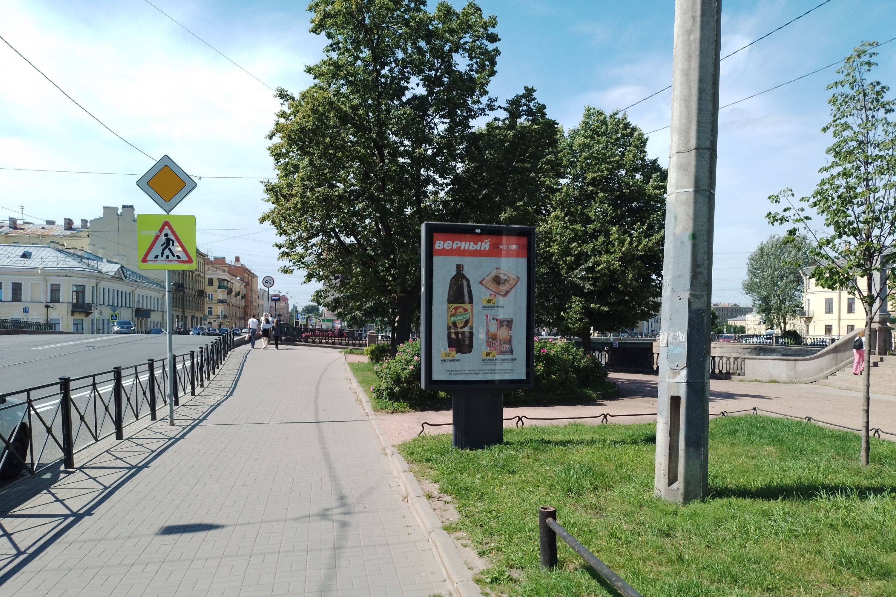 Санкт-Петербург. Садовая ул.  62 напротив, (Красногвардейский мост), сторона А