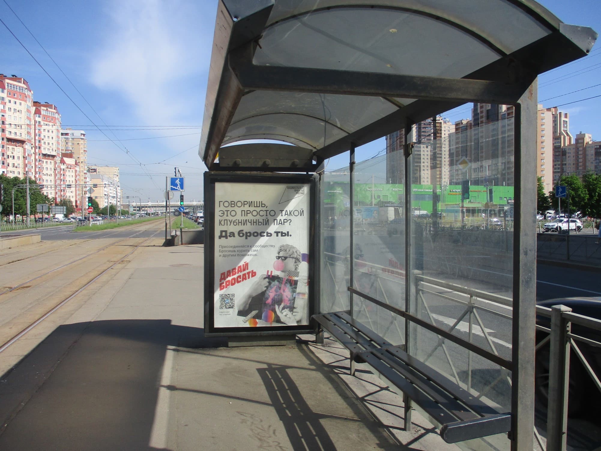 Санкт-Петербург. Савушкина ул. 118 / Яхтенная ул. (в город), сторона А