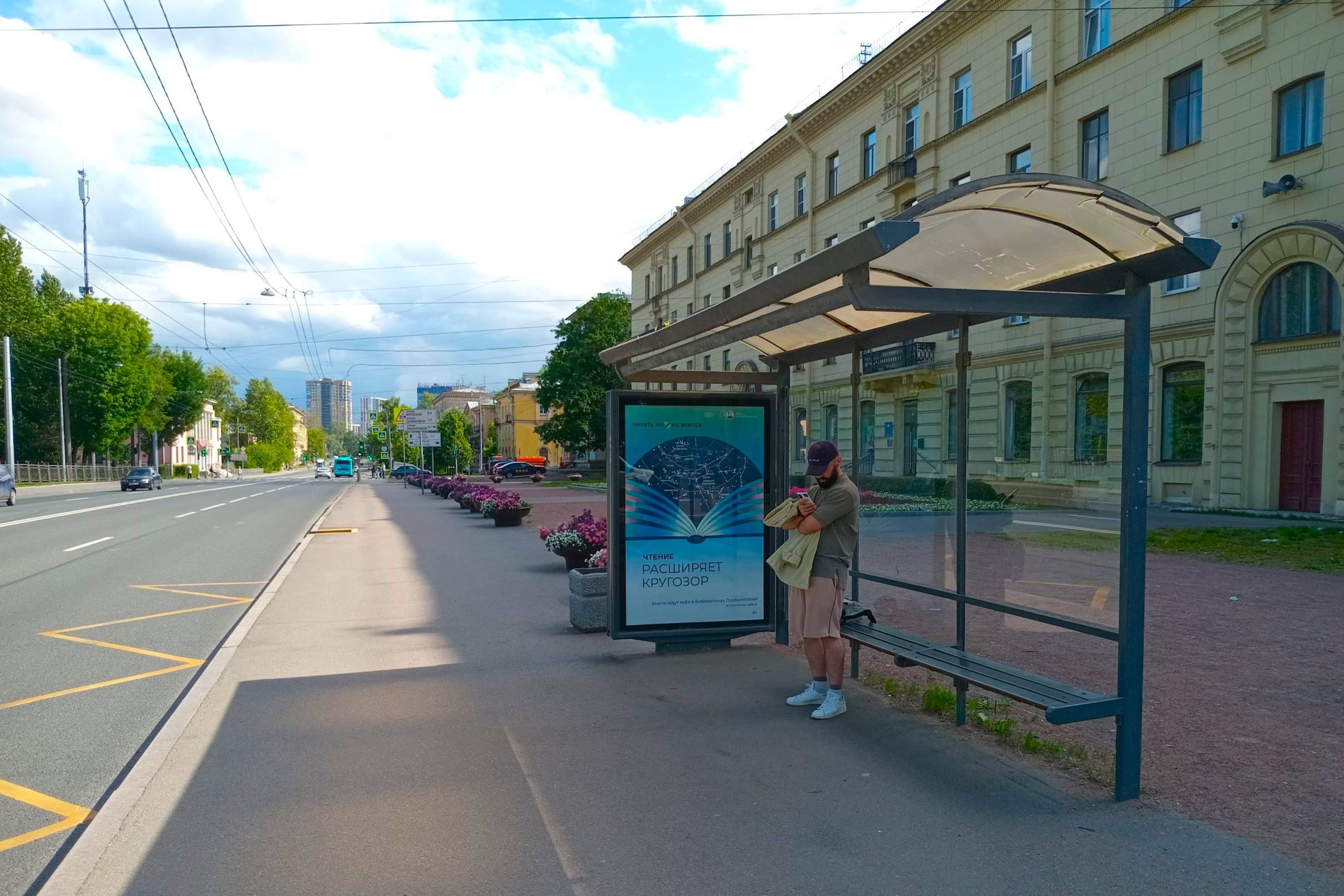 Санкт-Петербург. Седова ул.  21 - ост. "Проспект Елизарова", (светофор), сторона А