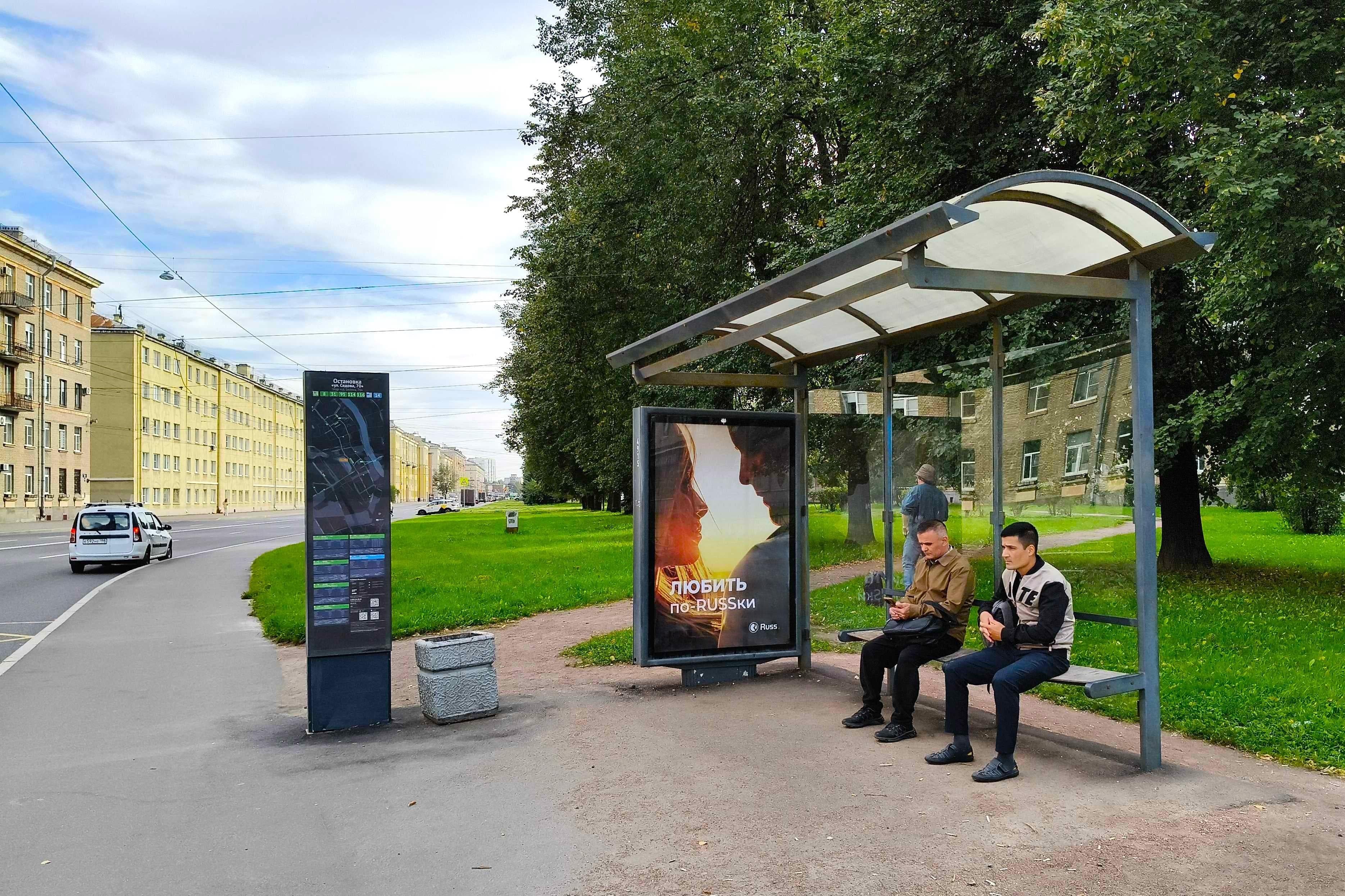 Санкт-Петербург. Седова ул.  63 - ост. "Улица Седова, 70", (светофор), сторона А